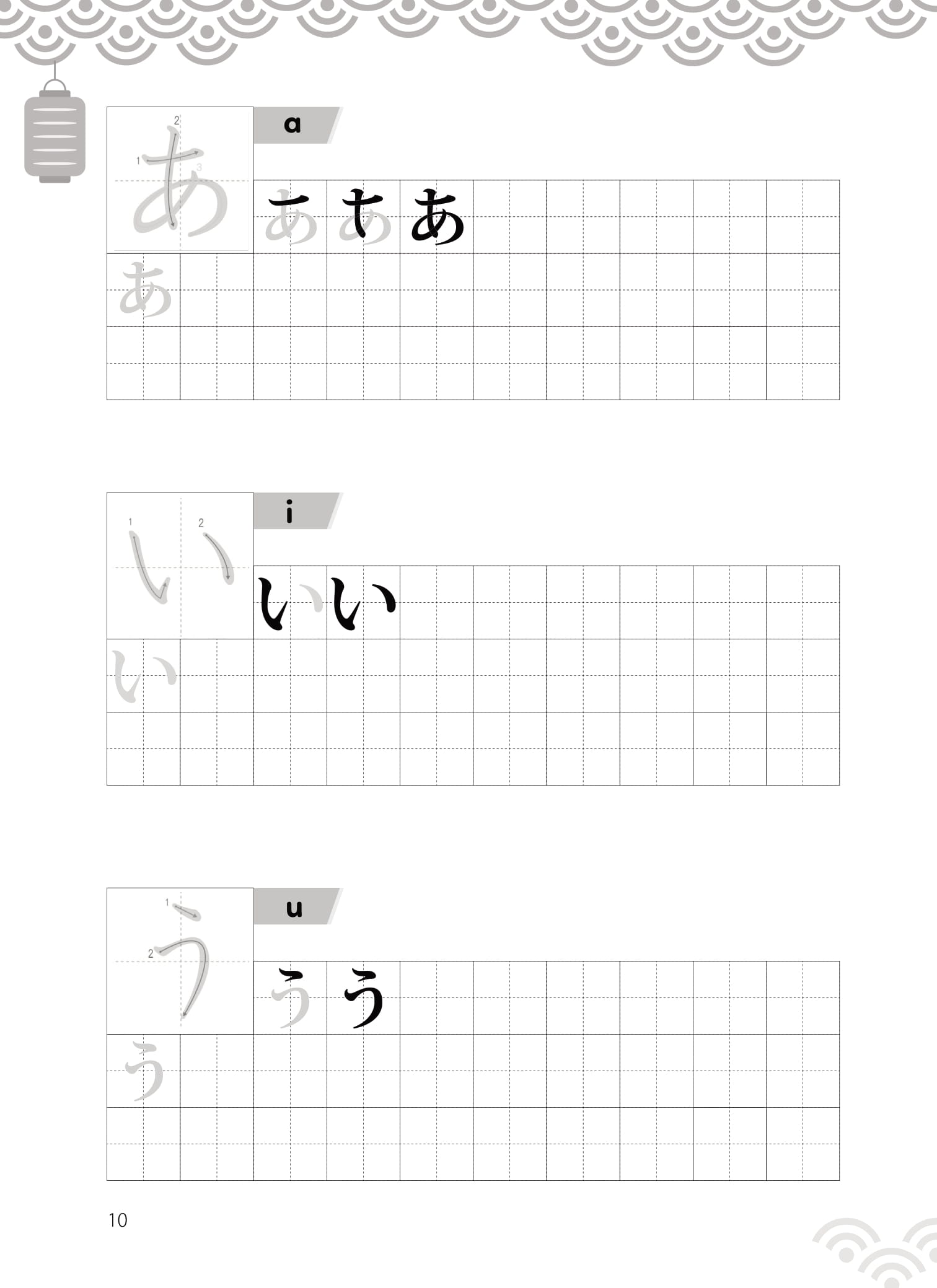 tập viết tiếng nhật bảng chữ cái hiragana