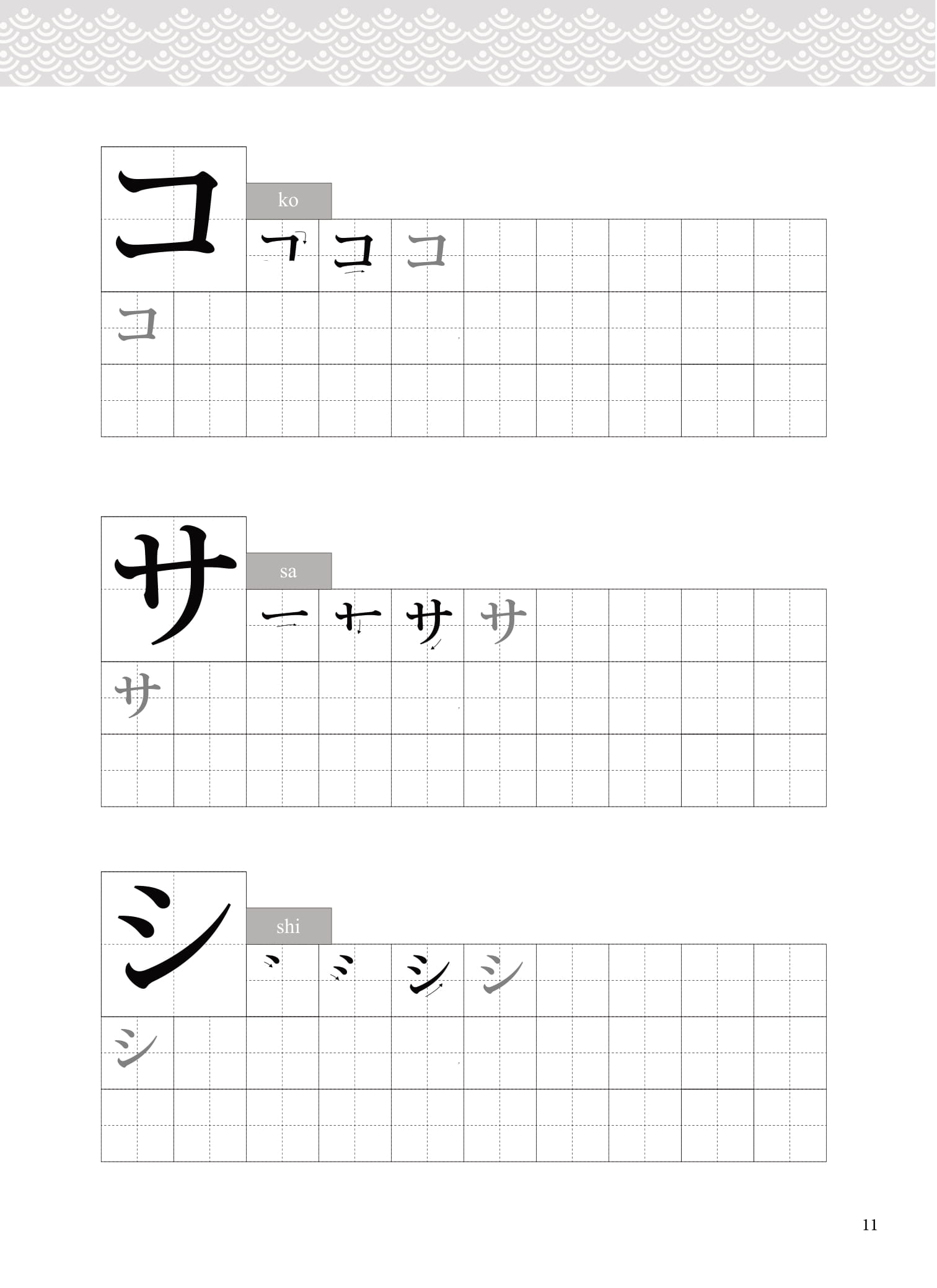 tập viết tiếng nhật bảng chữ cái katakana