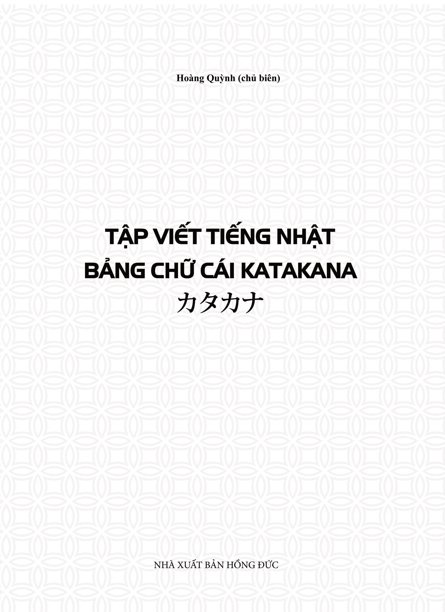 tập viết tiếng nhật bảng chữ cái katakana