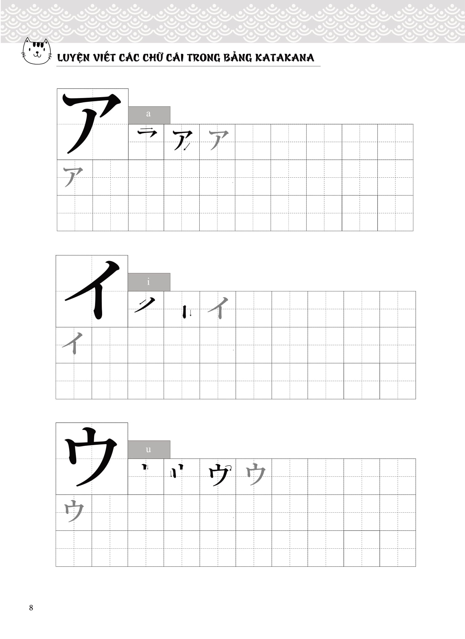 tập viết tiếng nhật bảng chữ cái katakana