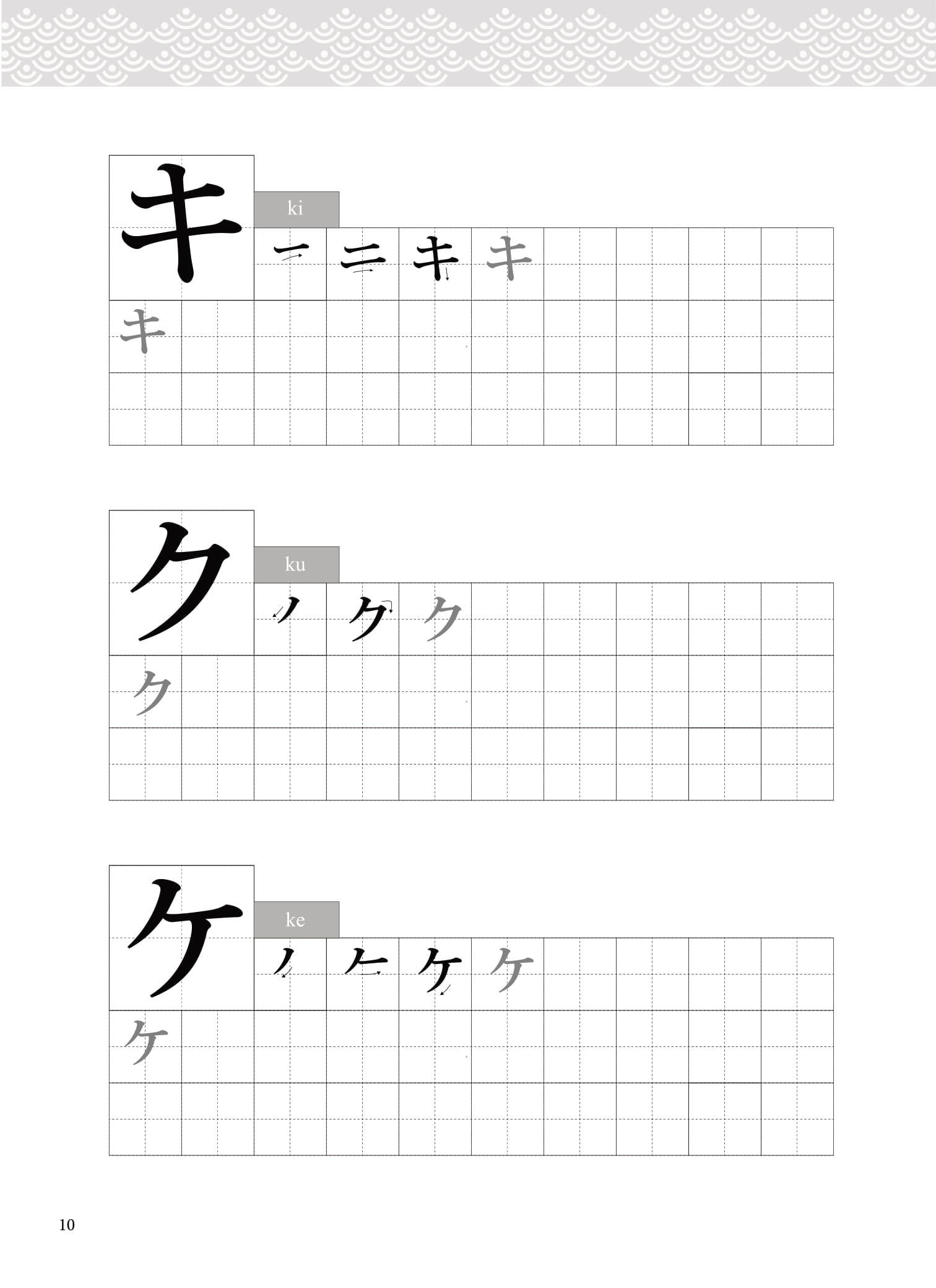 tập viết tiếng nhật bảng chữ cái katakana
