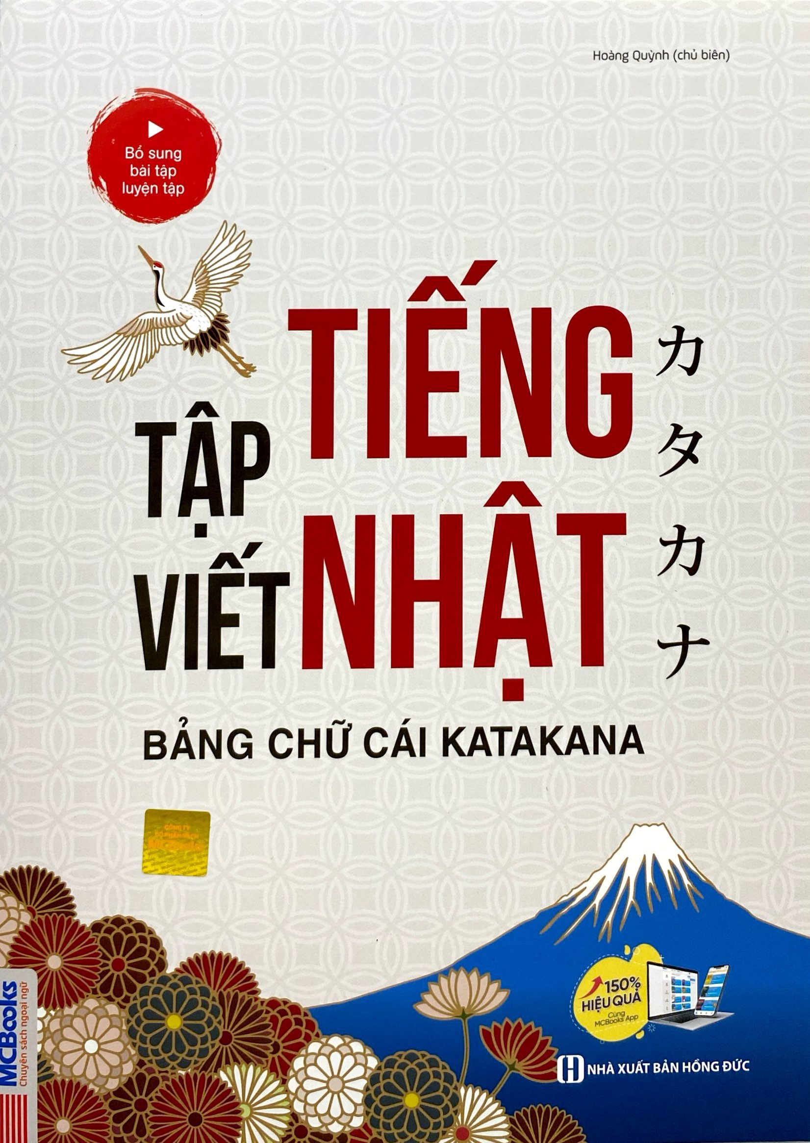 Tap Viet Tieng Nhat Bang Chu Cai Katakana (Tai Ban 2025)