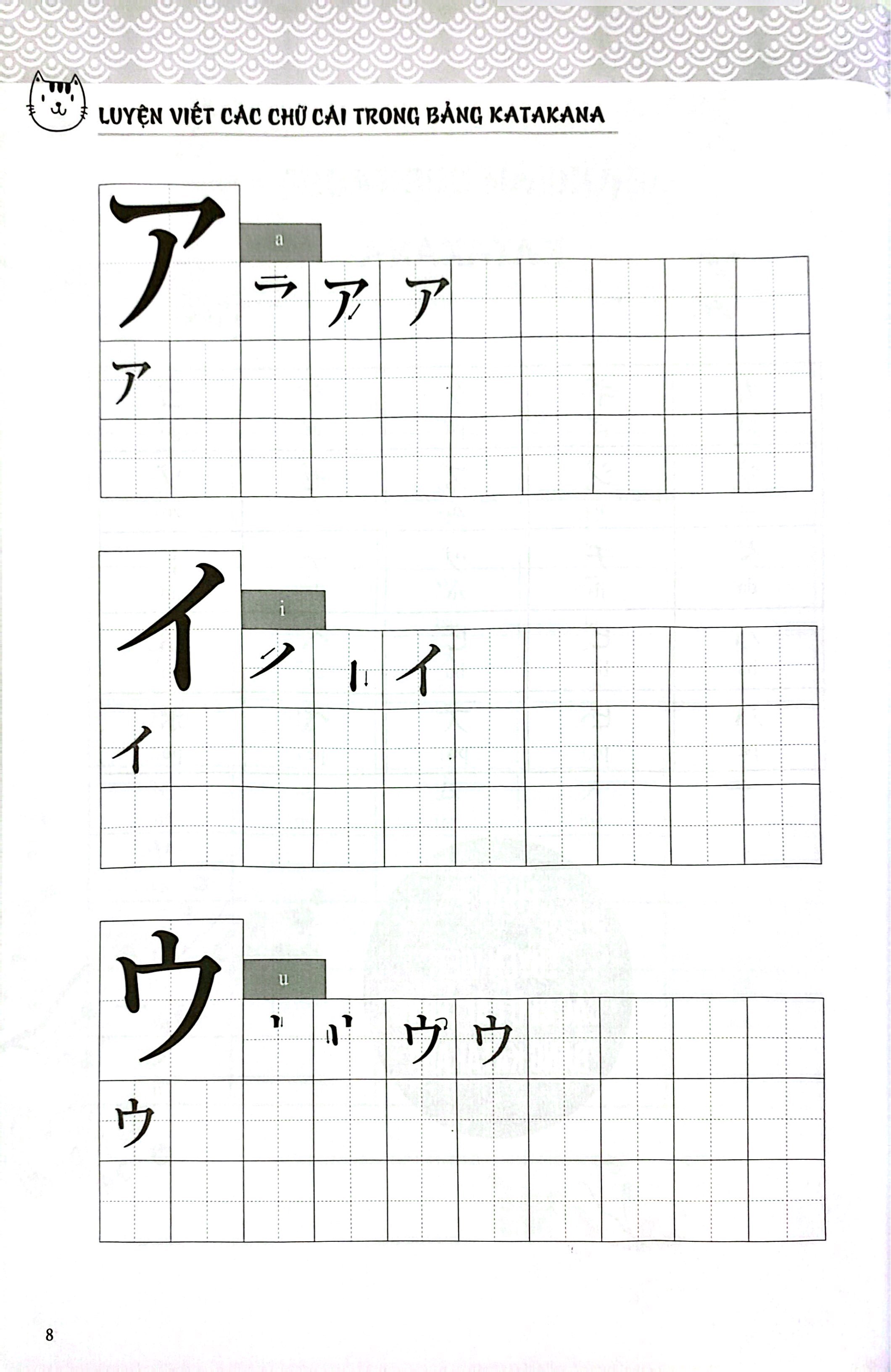 Tap Viet Tieng Nhat Bang Chu Cai Katakana (Tai Ban 2025)