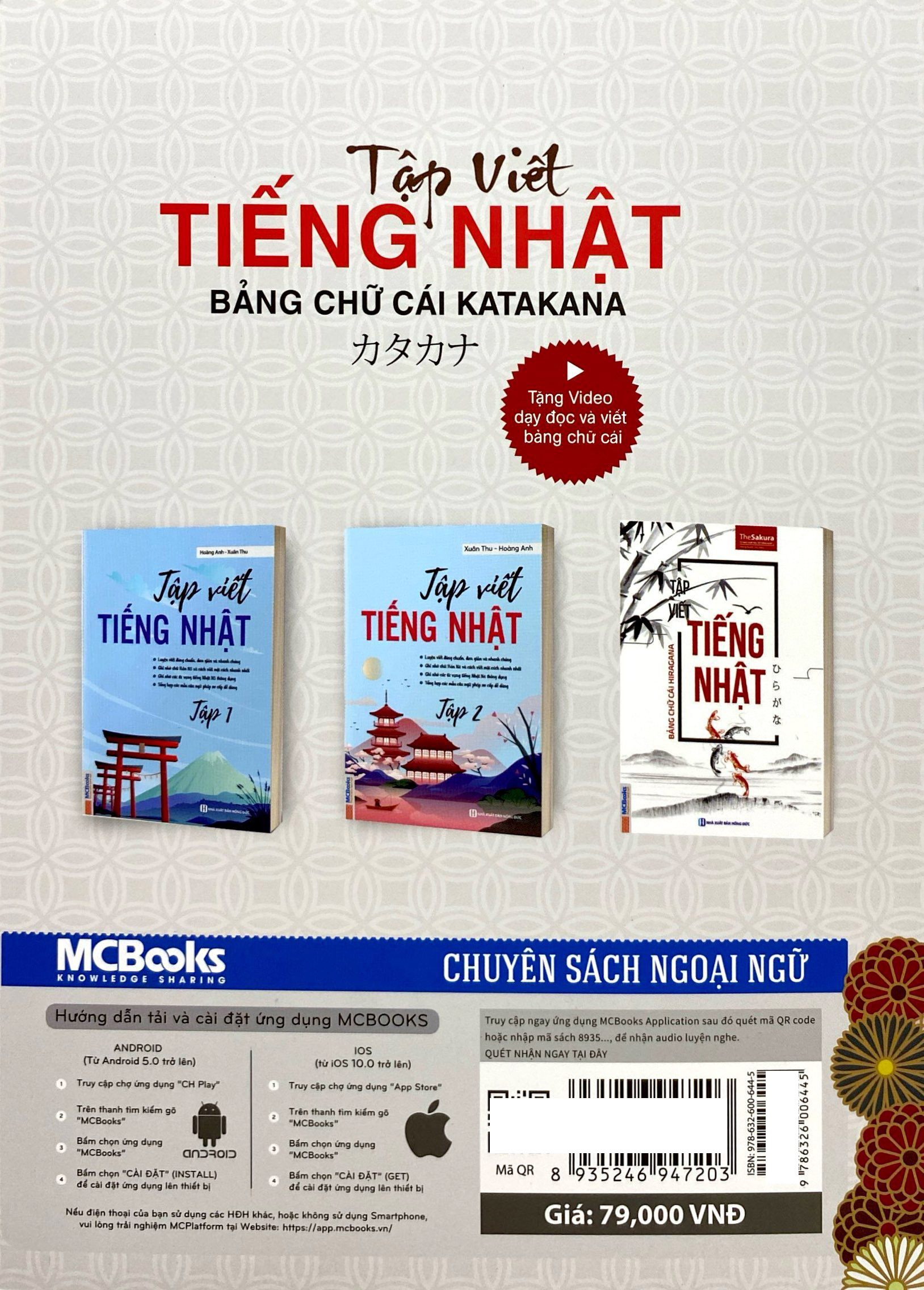 Tap Viet Tieng Nhat Bang Chu Cai Katakana (Tai Ban 2025)
