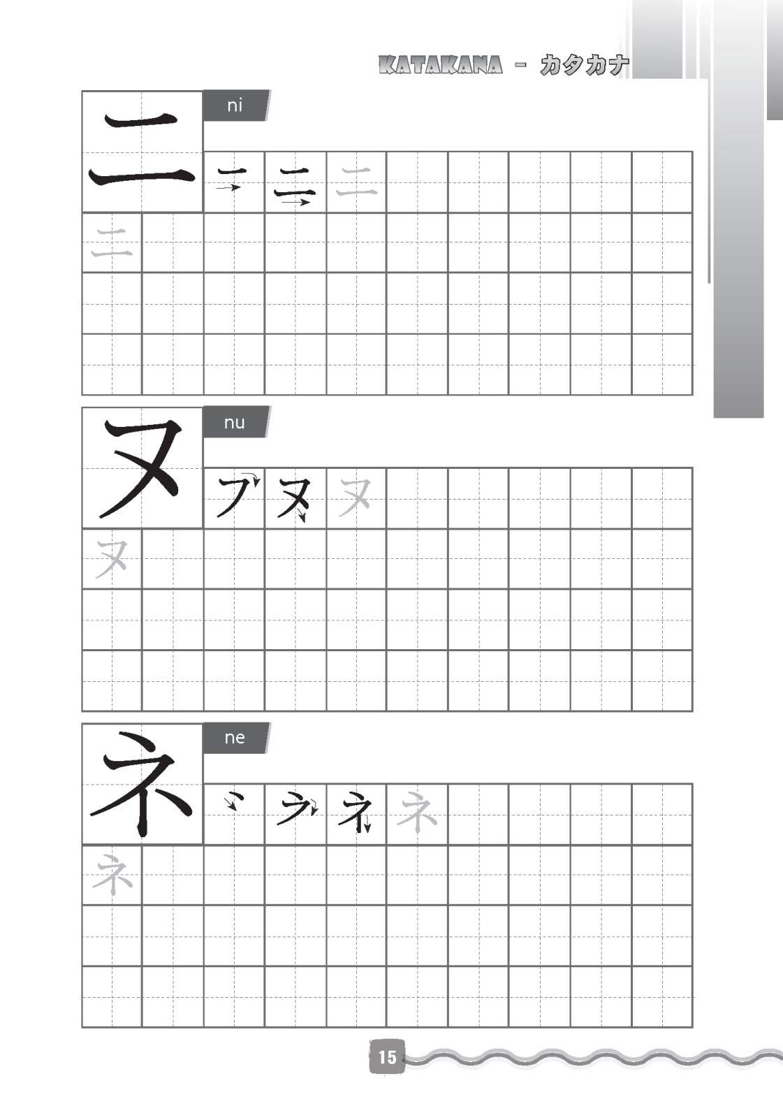 tập viết tiếng nhật căn bản katakana (tái bản 2022)