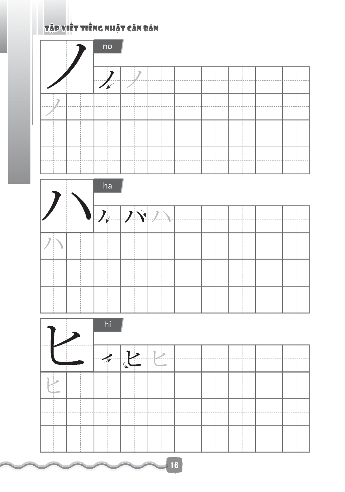 tập viết tiếng nhật căn bản katakana (tái bản 2022)