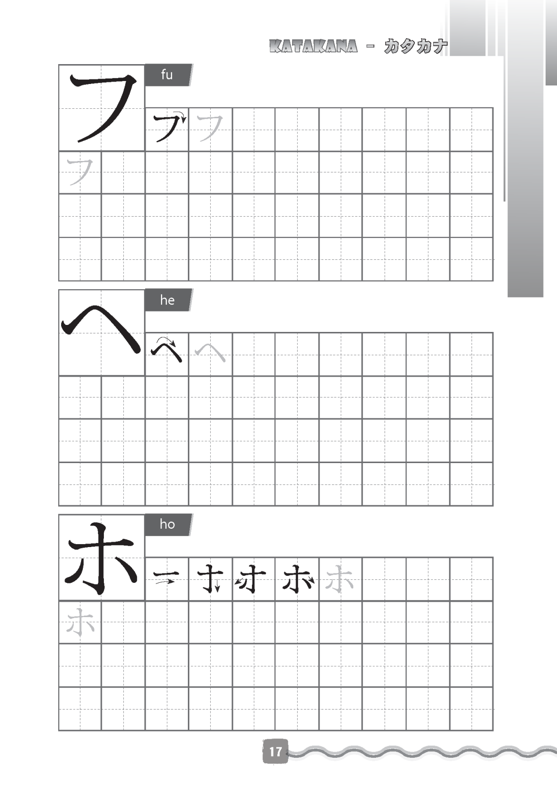 tập viết tiếng nhật căn bản katakana (tái bản 2022)
