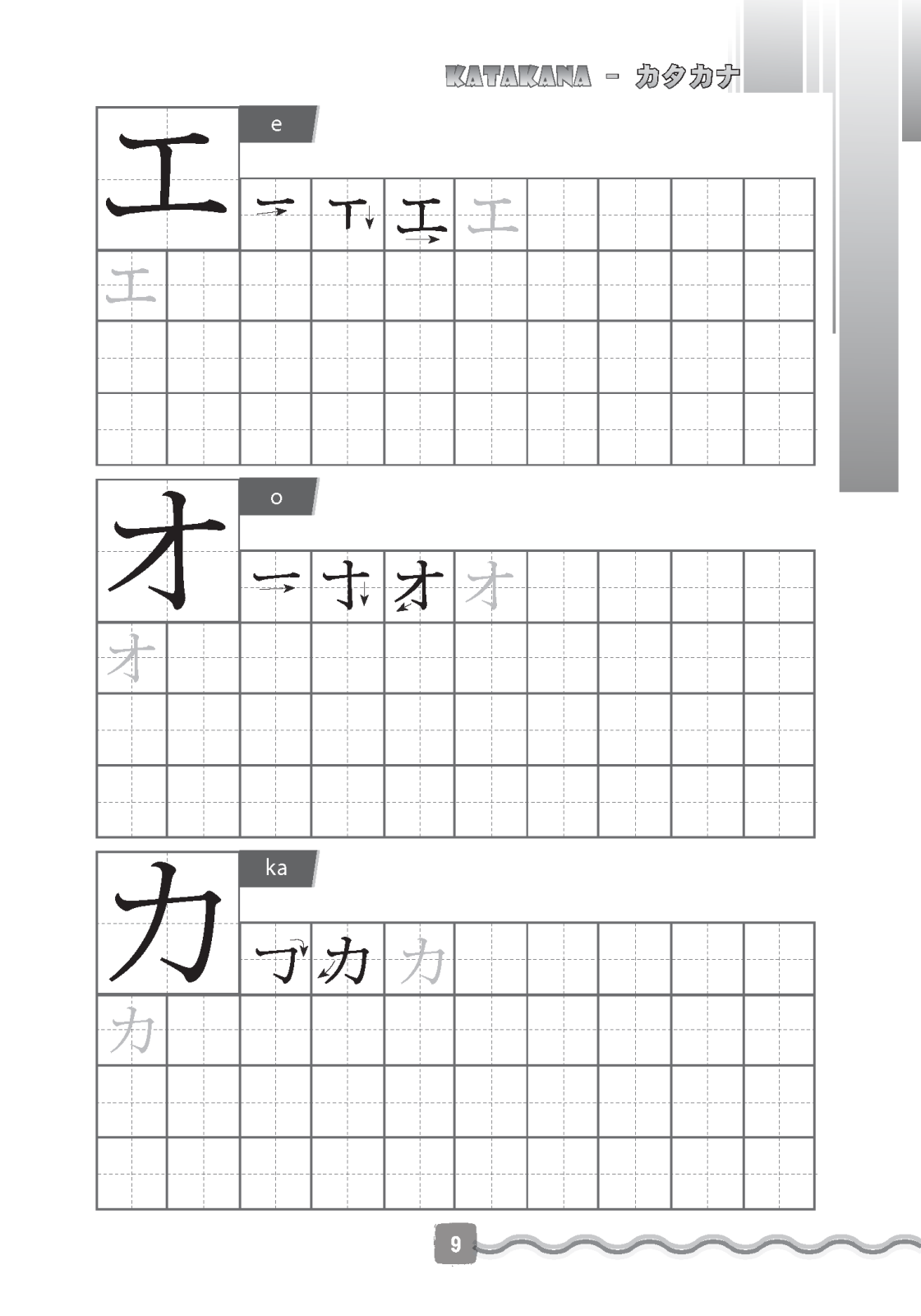 tập viết tiếng nhật căn bản katakana (tái bản 2022)