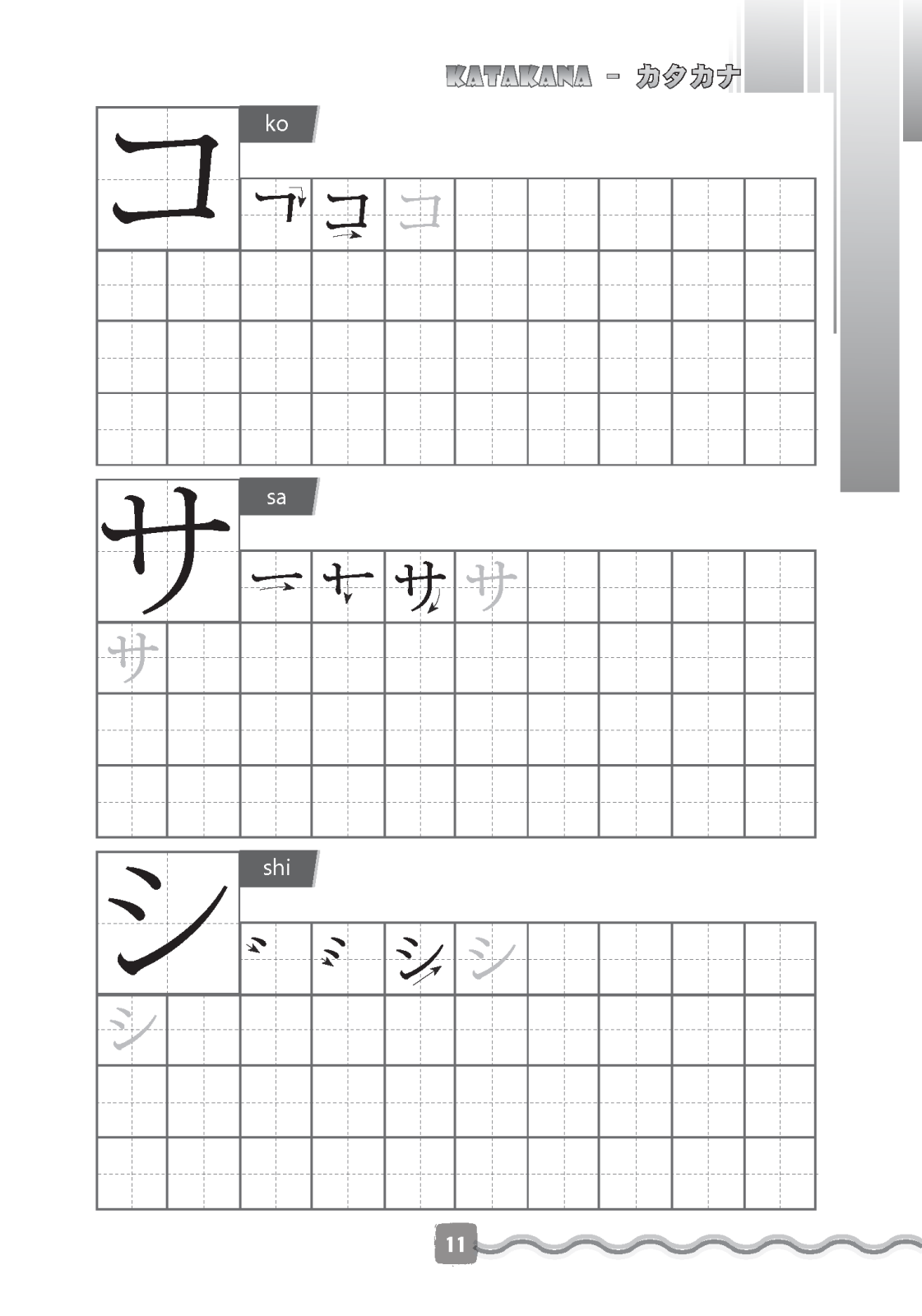 tập viết tiếng nhật căn bản katakana (tái bản 2022)
