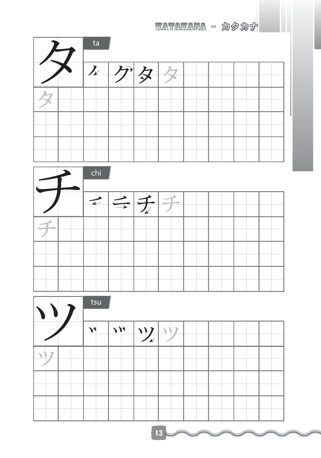 tập viết tiếng nhật căn bản katakana (tái bản 2022)