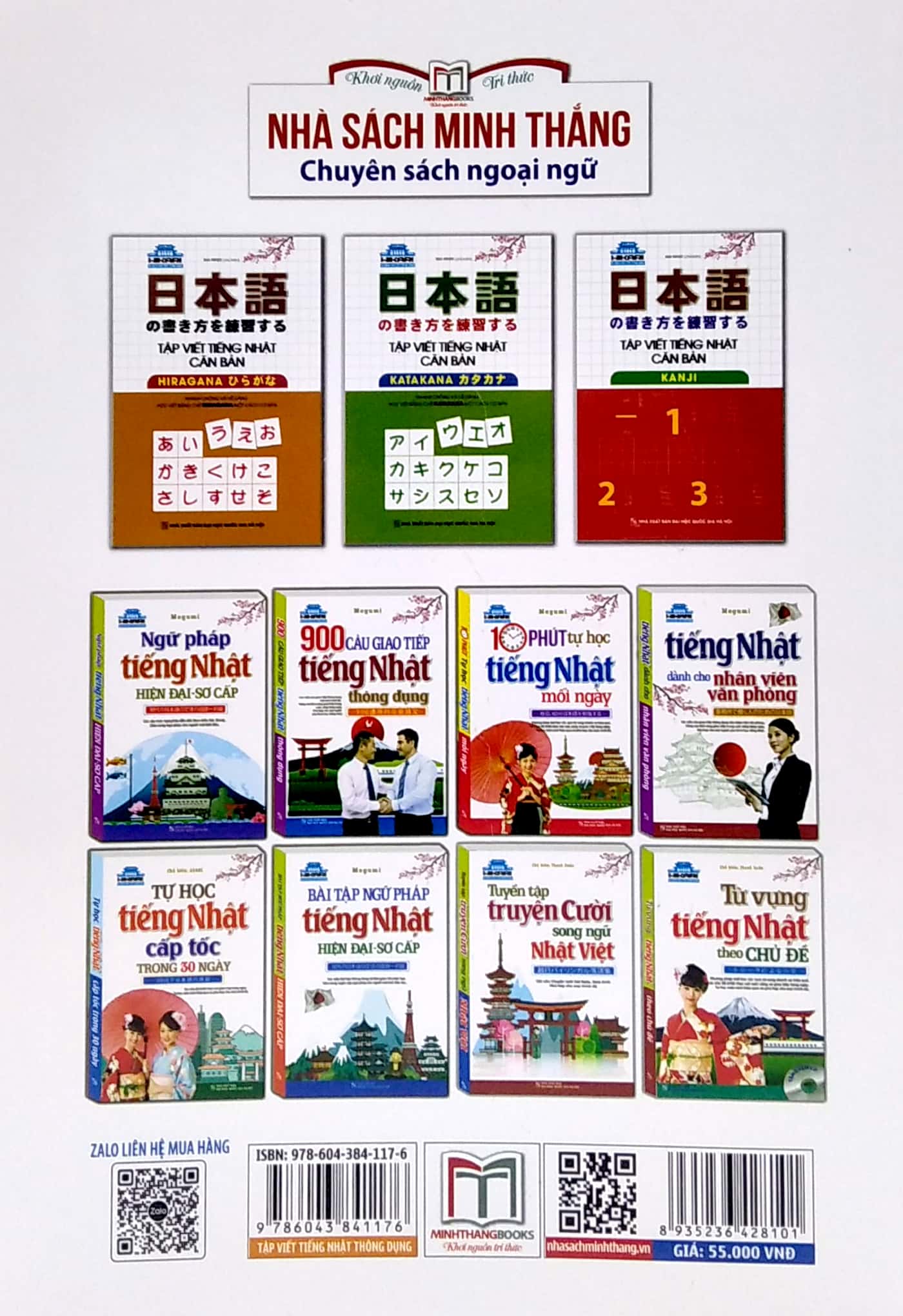 tập viết tiếng nhật thông dụng (tái bản 2022)