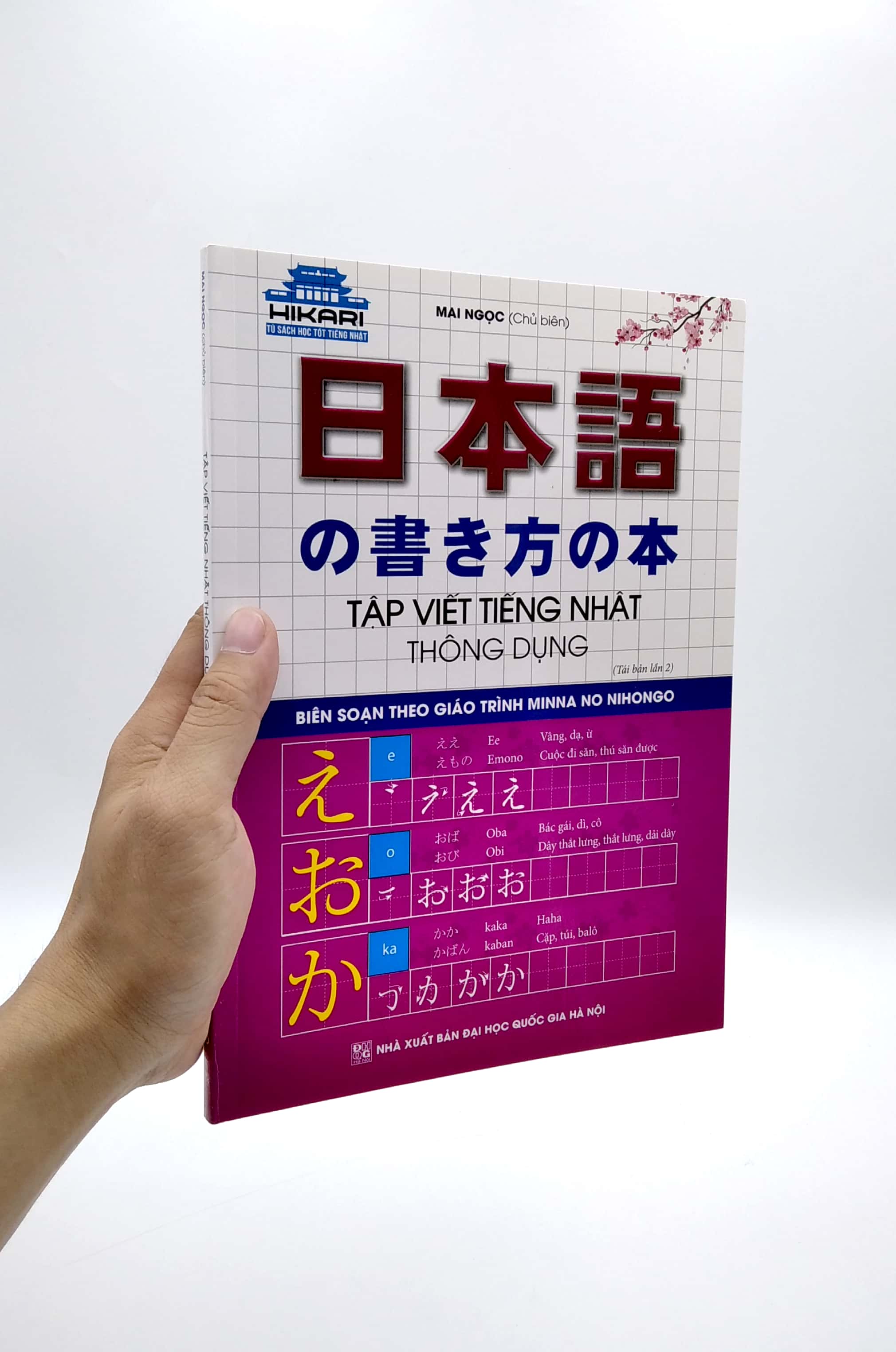 tập viết tiếng nhật thông dụng (tái bản 2022)