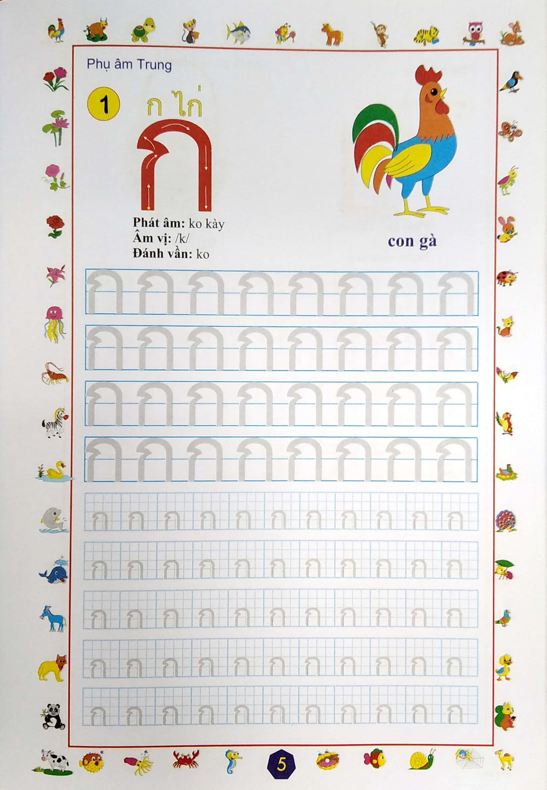 tập viết tiếng thái