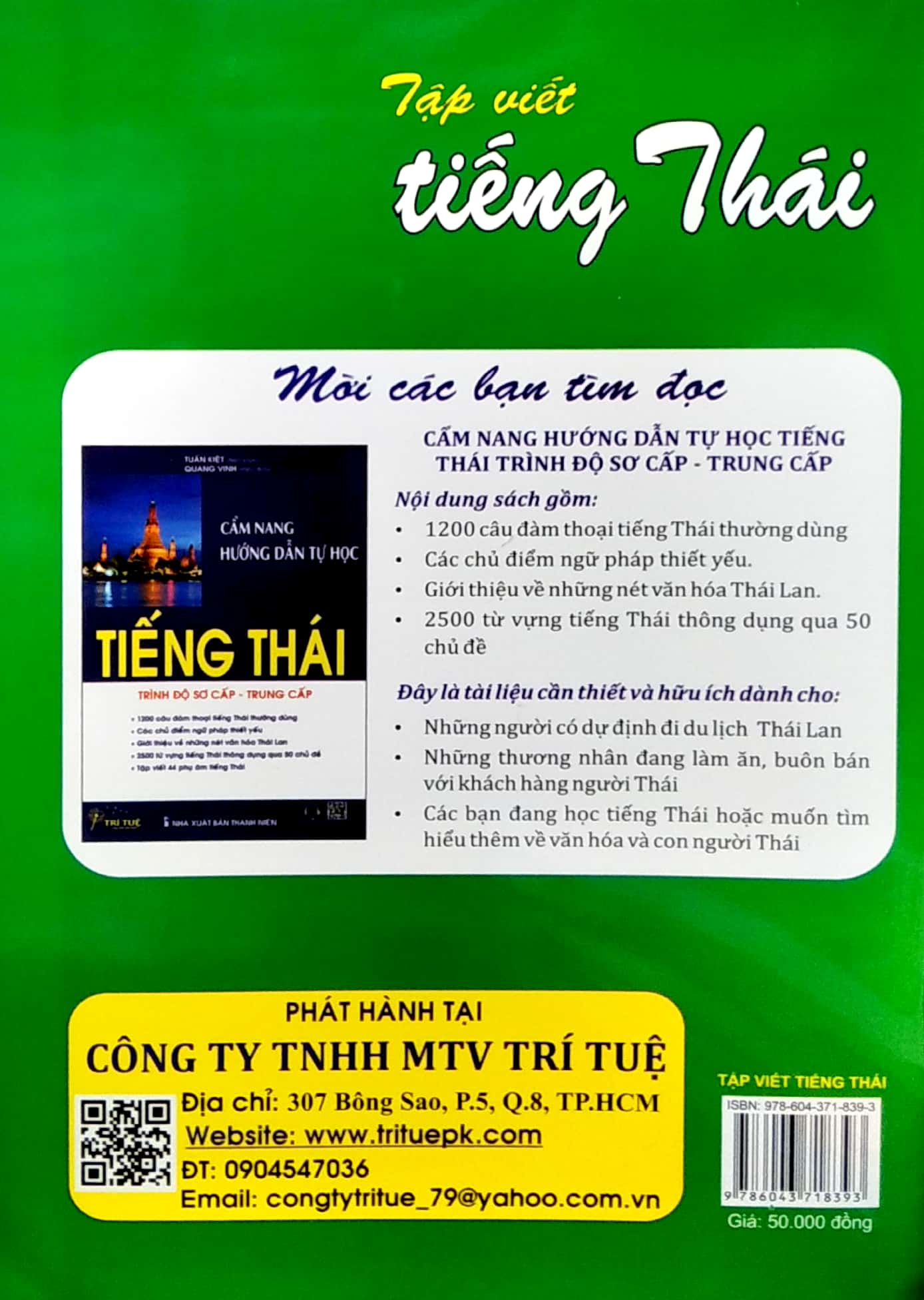 tập viết tiếng thái