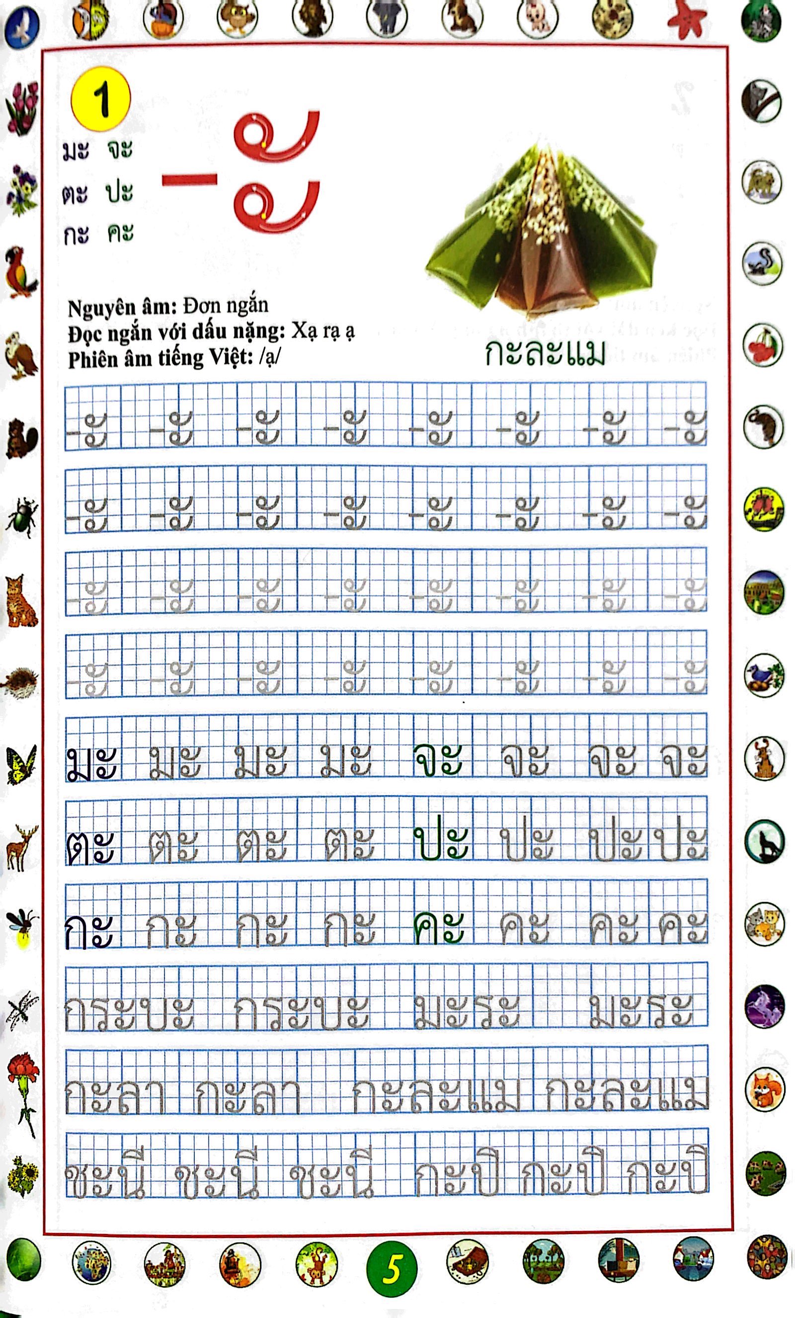 tập viết tiếng thái - nguyên âm và số