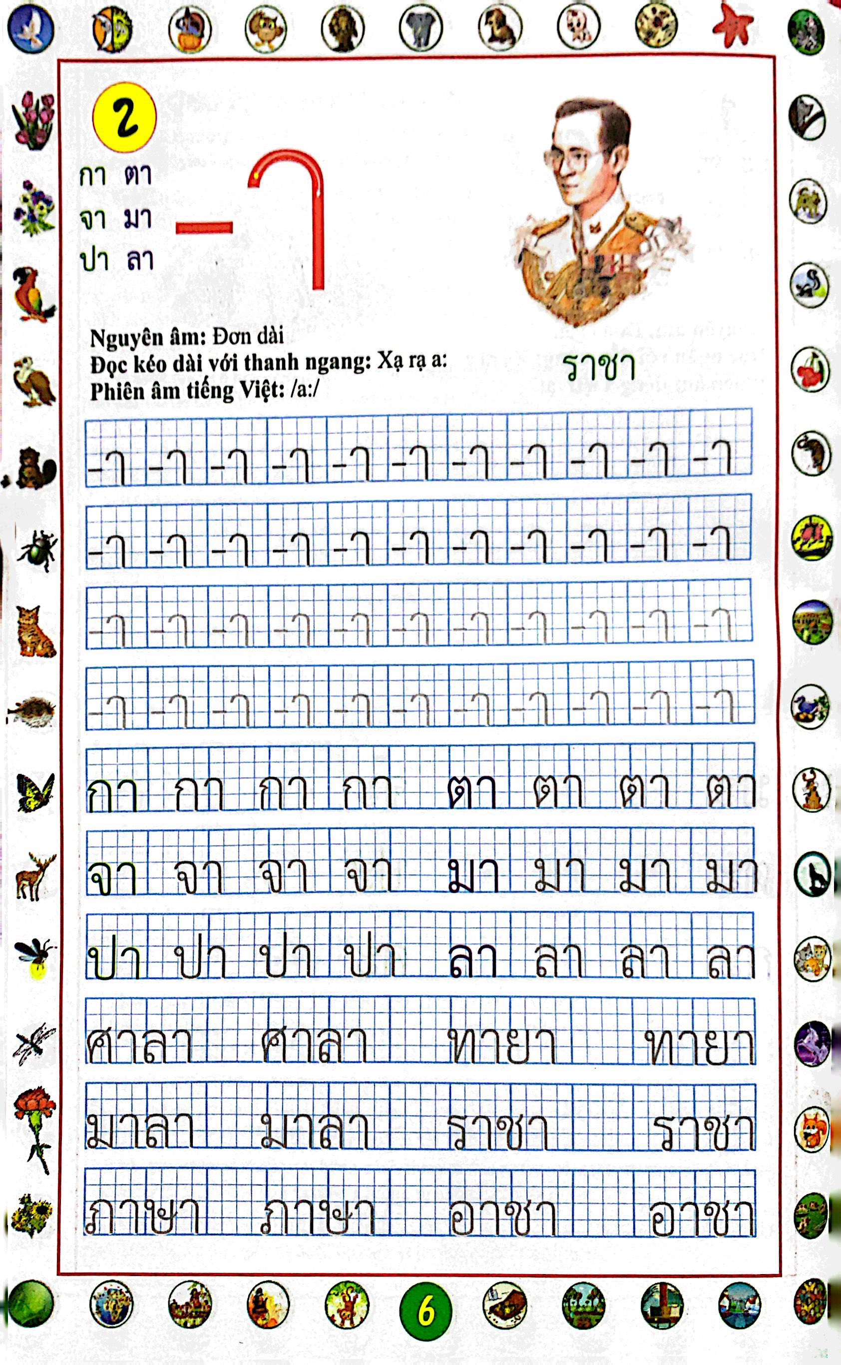 tập viết tiếng thái - nguyên âm và số