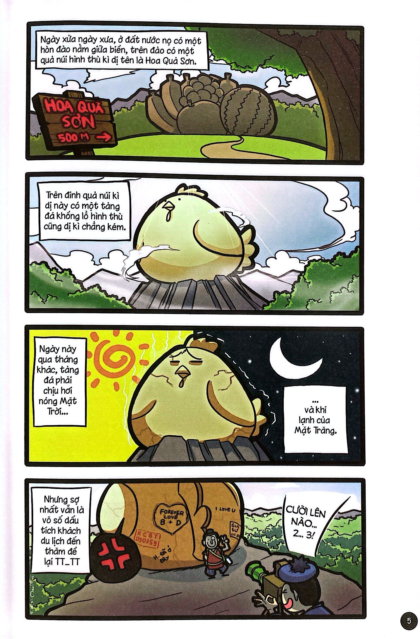 tây du hí - tập 1 (tái bản 2024)