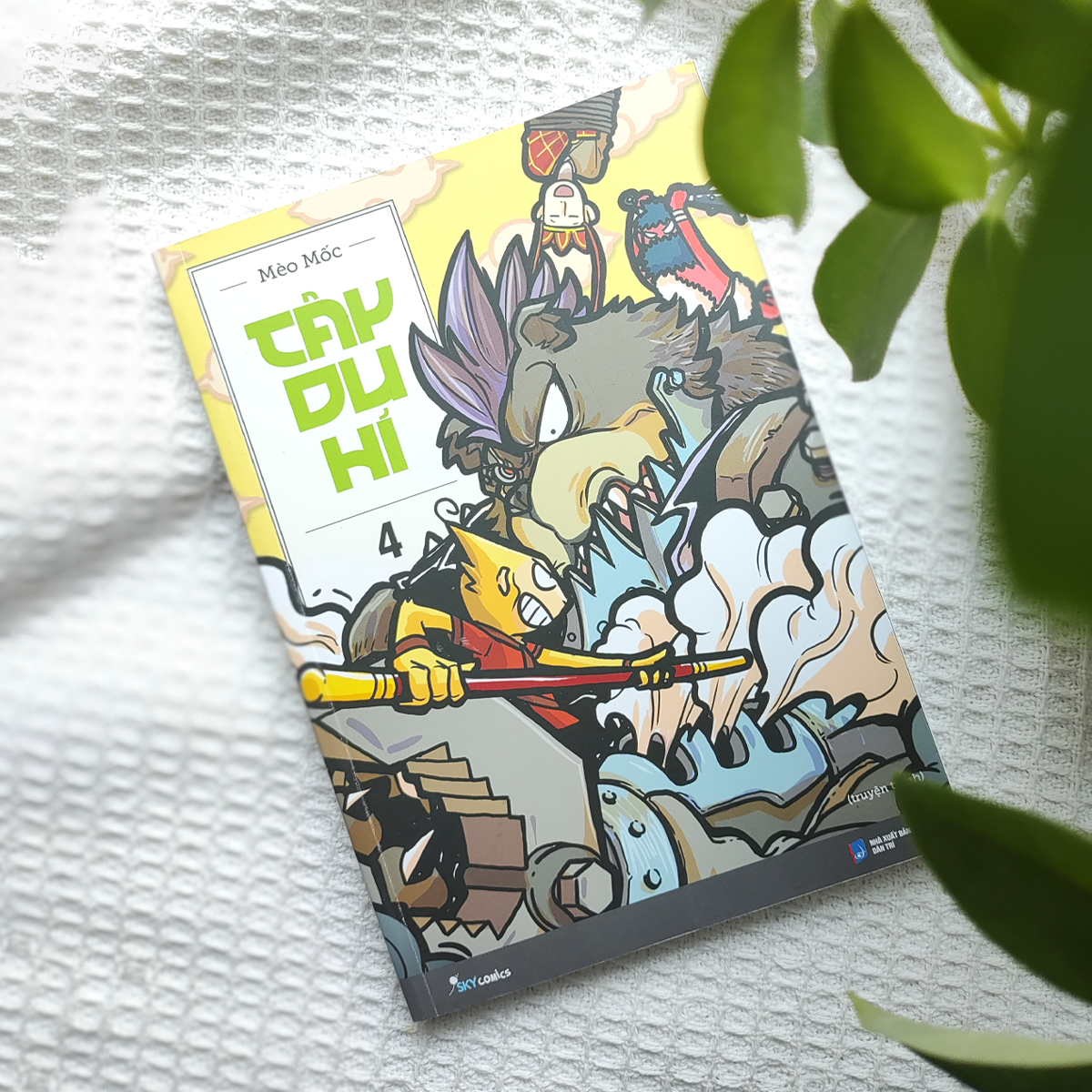 tây du hí - tập 4 (tái bản 2024)