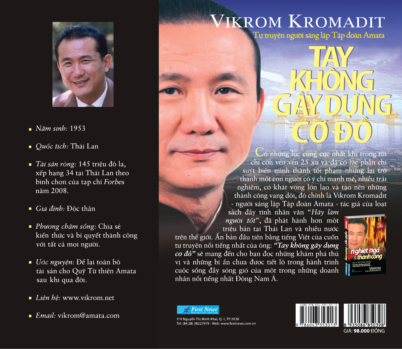 tay không gây dựng cơ đồ (tái bản)