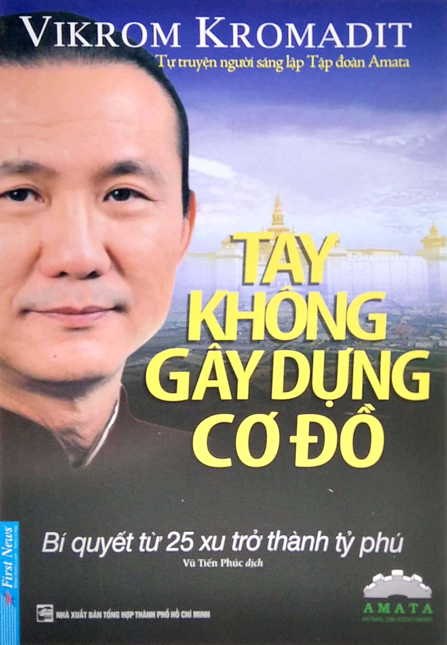 tay không gây dựng cơ đồ (tái bản)