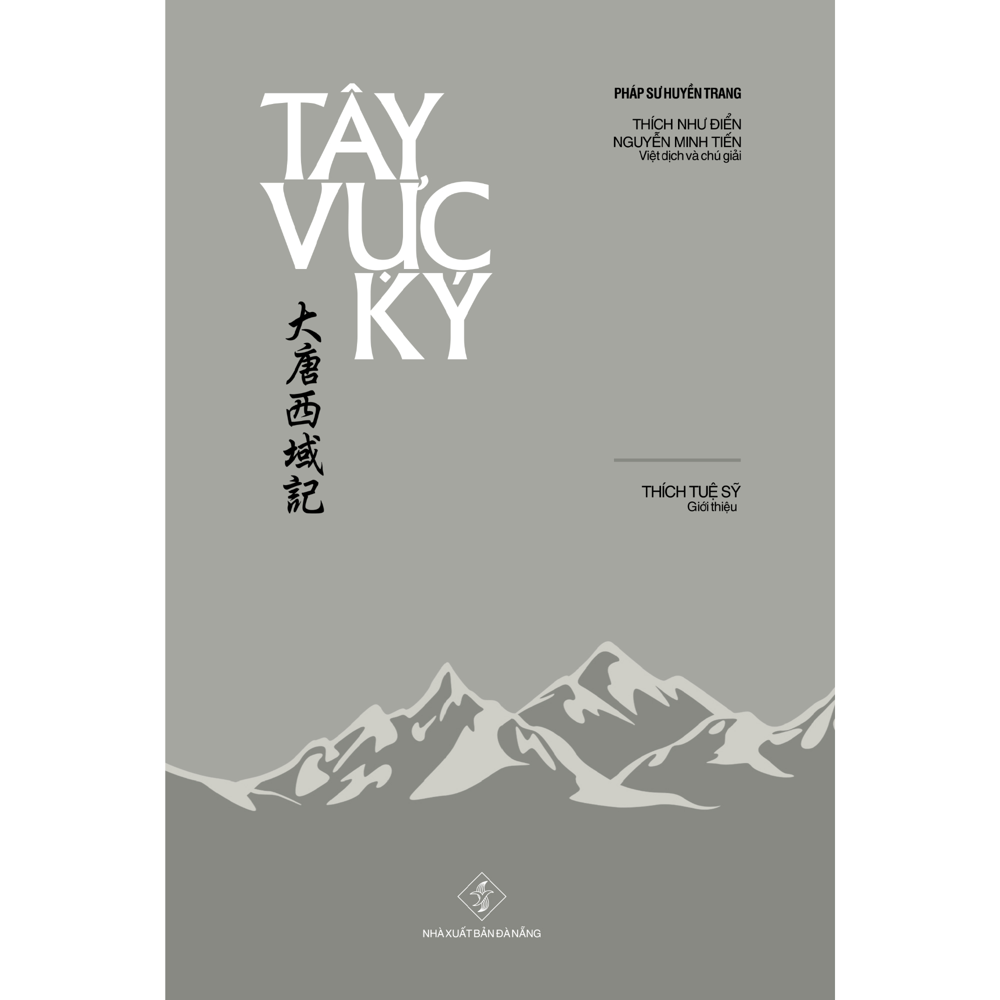 tây vực ký - bìa cứng