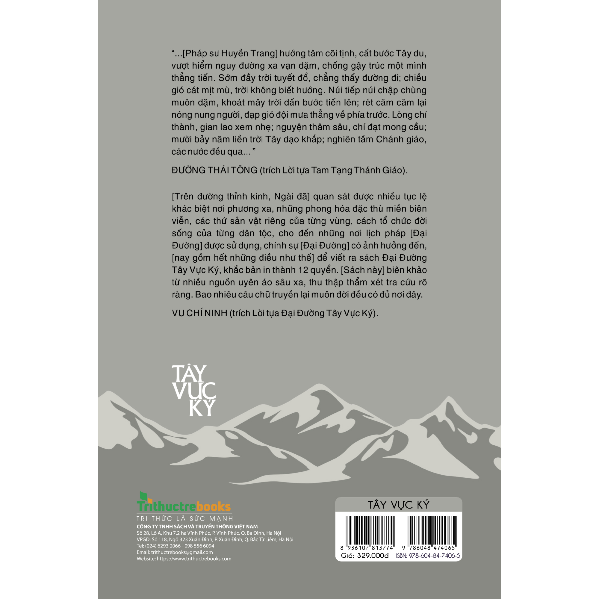 tây vực ký - bìa cứng