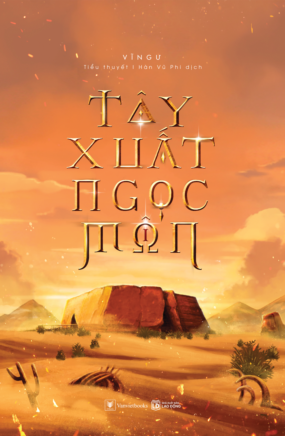 tây xuất ngọc môn - tập 1