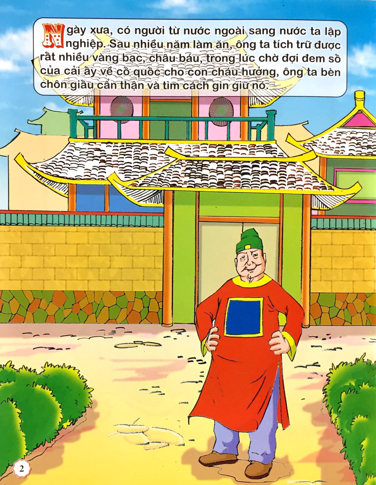 Tctvn_Sự Tích Thần Giữ Của