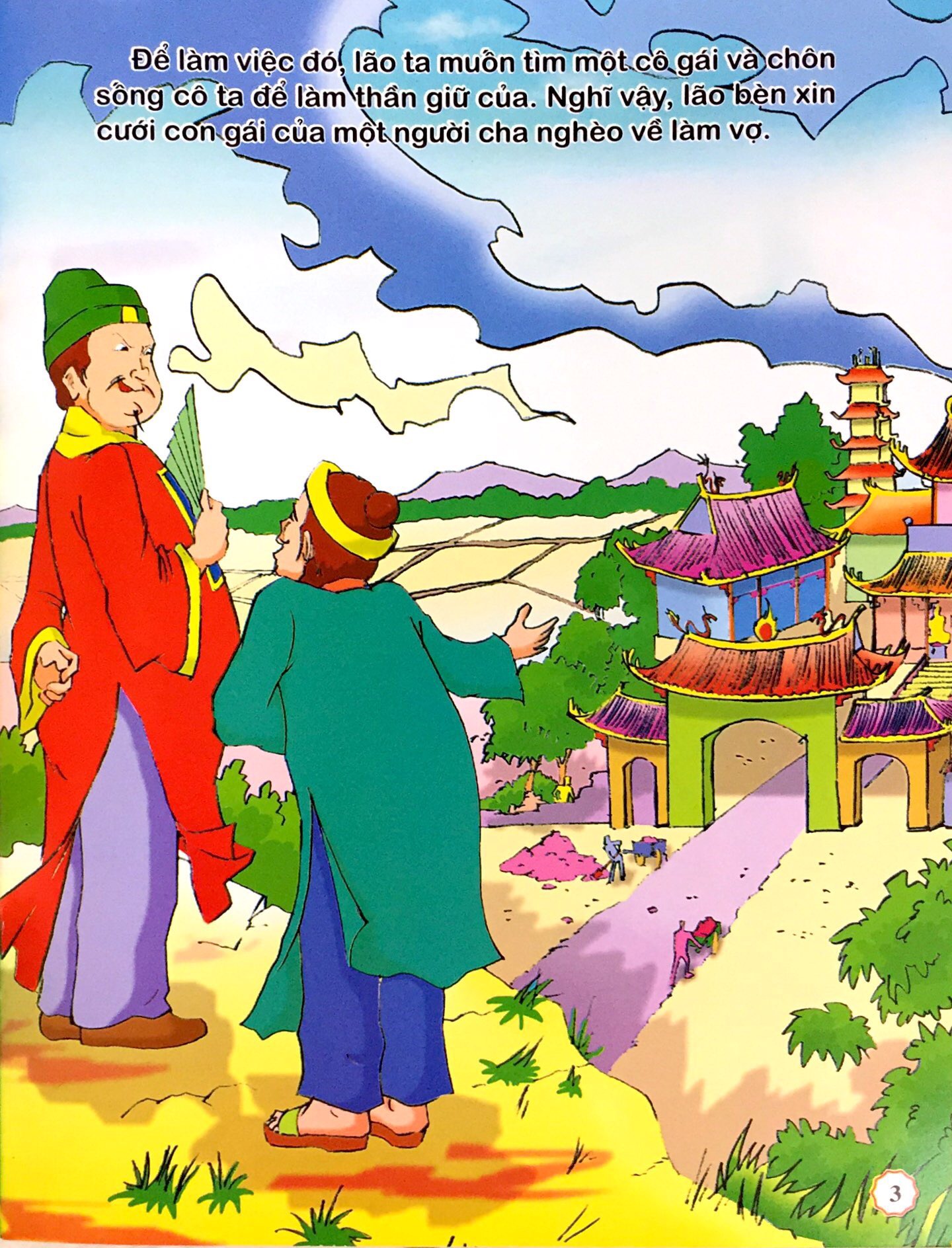 Tctvn_Sự Tích Thần Giữ Của