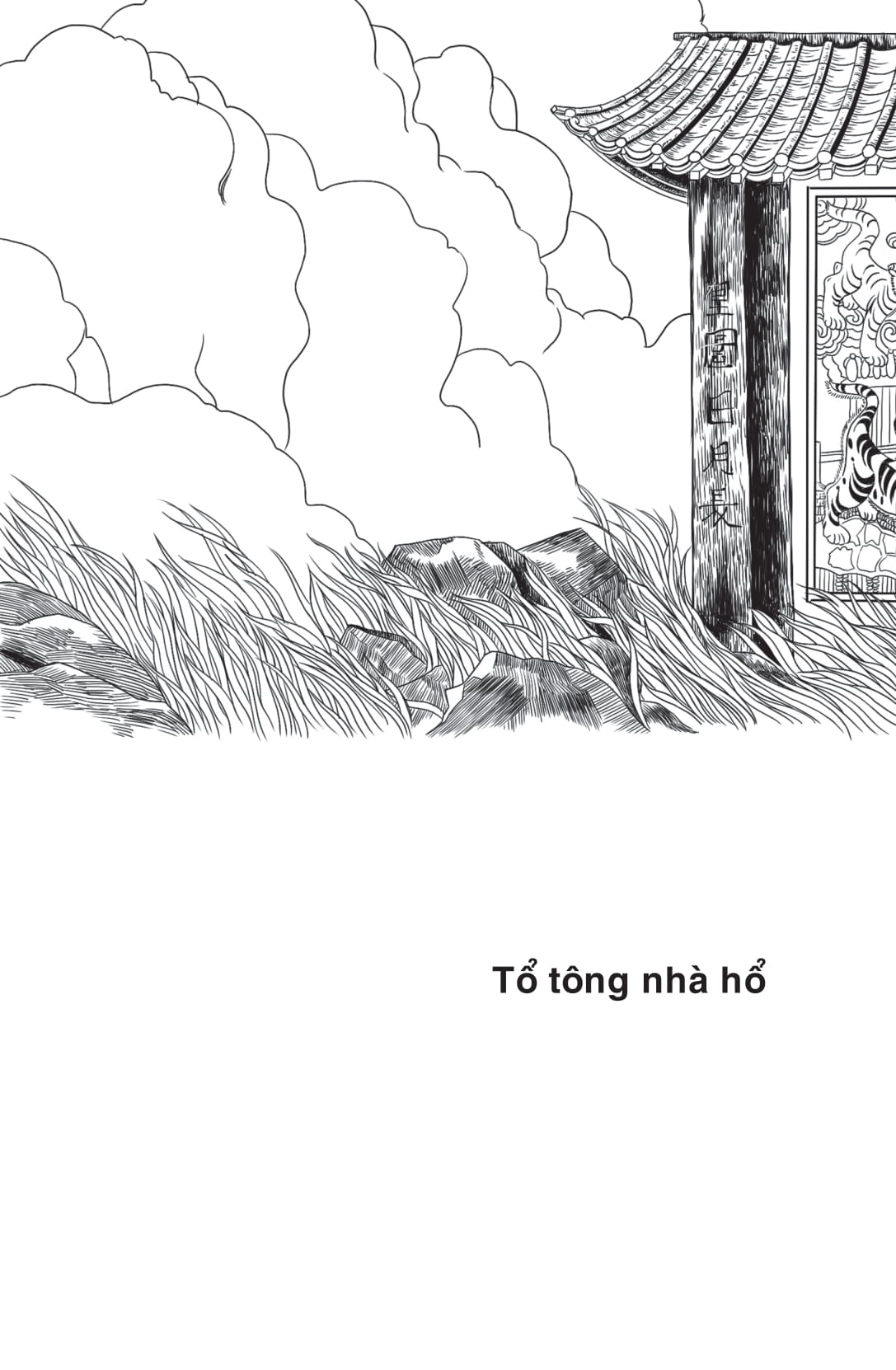 Te Giac Trong Ngan Xanh