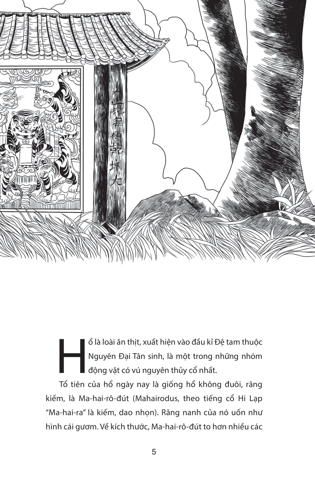 Te Giac Trong Ngan Xanh