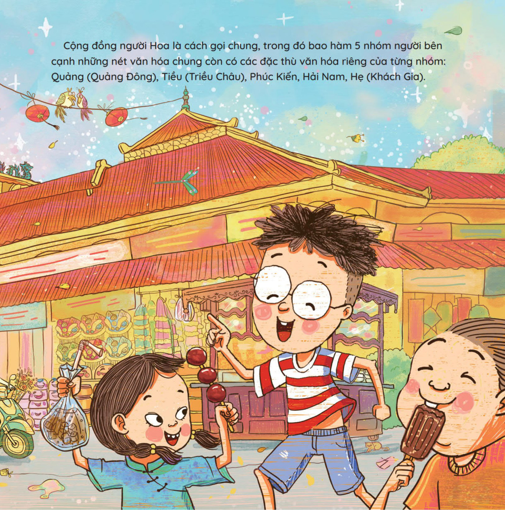 Tết Tuổi Thơ - Tết Ở Chợ Lớn