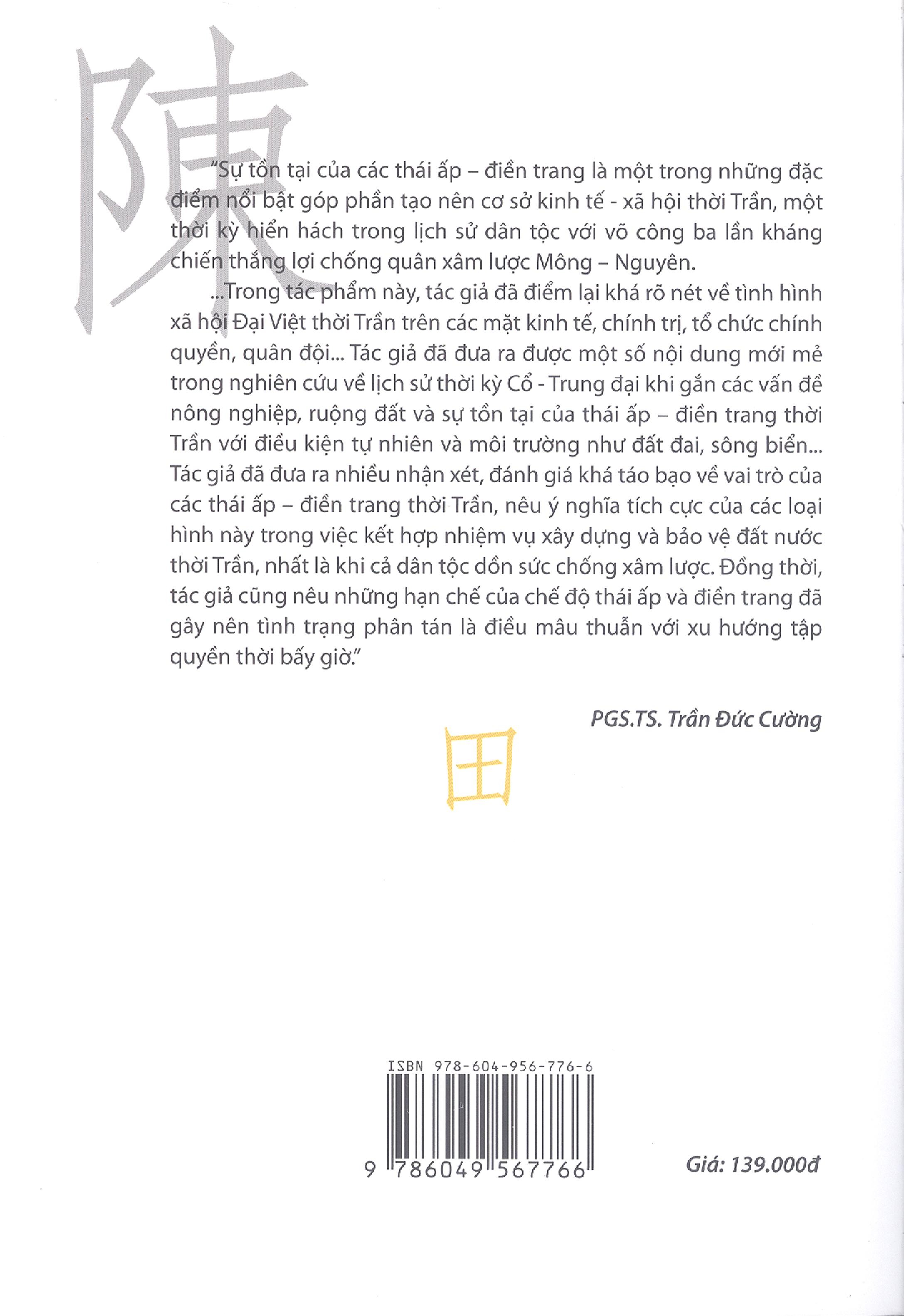 thái ấp, điền trang thời trần (thế kỷ xiii-xiv)