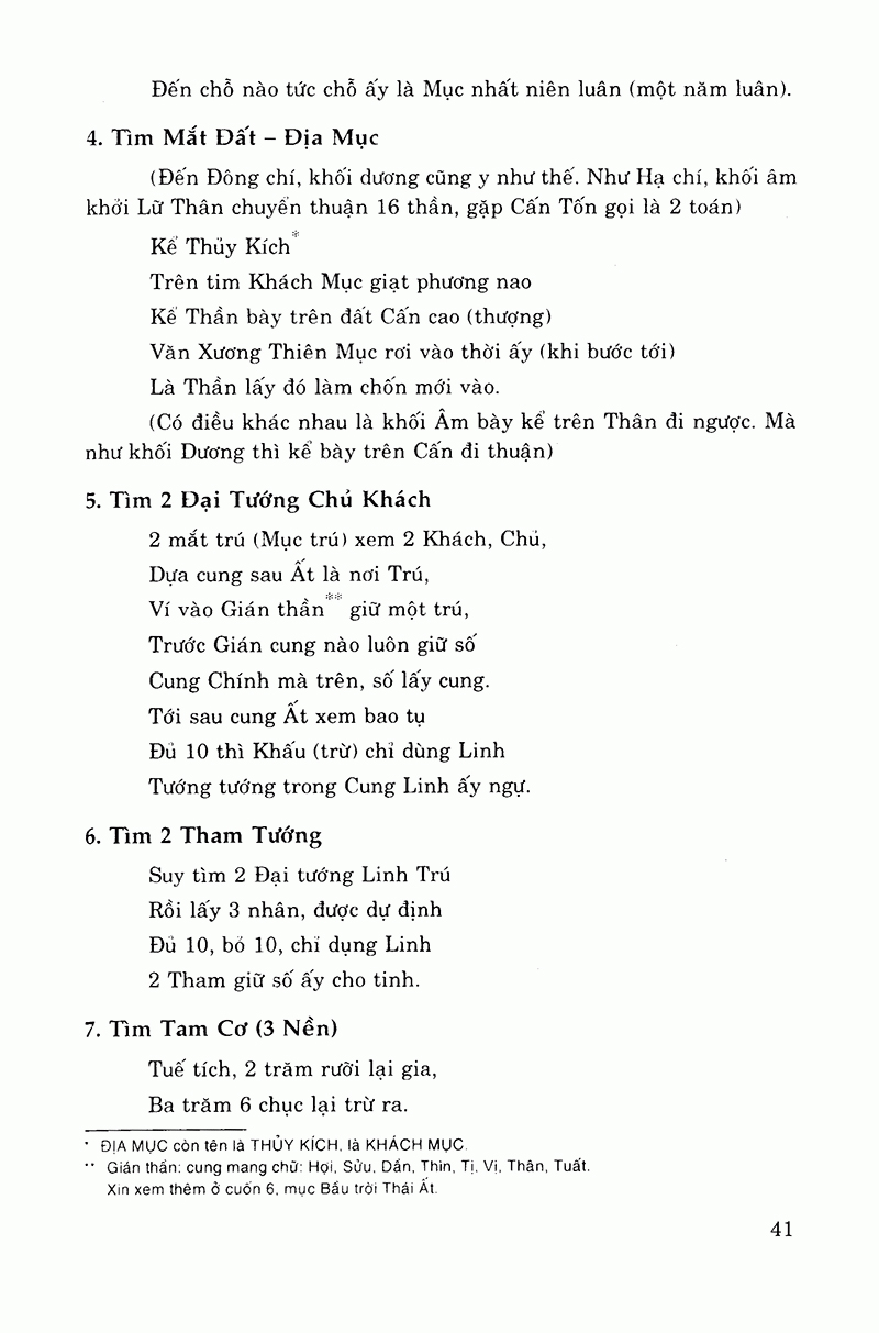 thái ất thần kinh (tái bản 2023)
