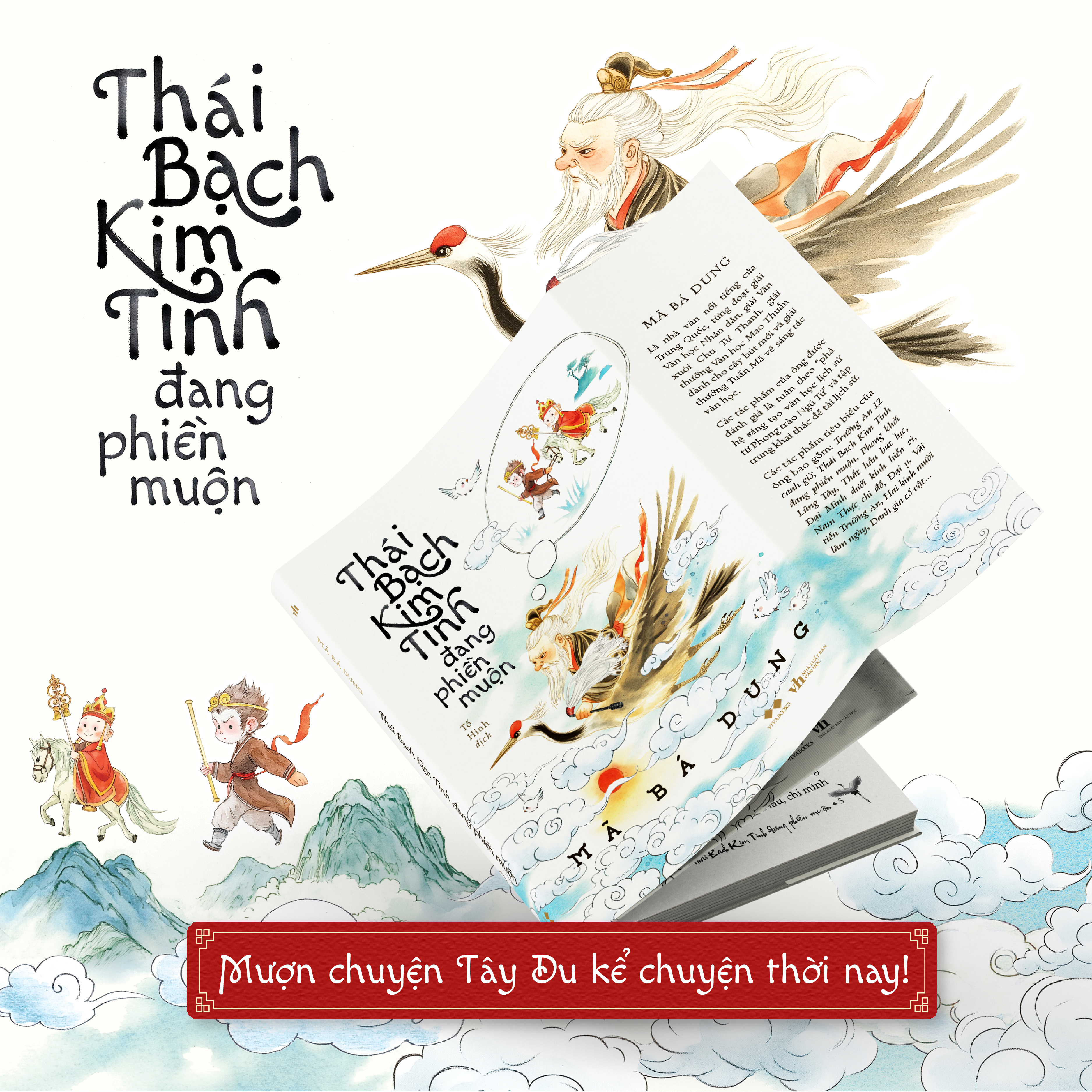 thái bạch kim tinh đang phiền muộn