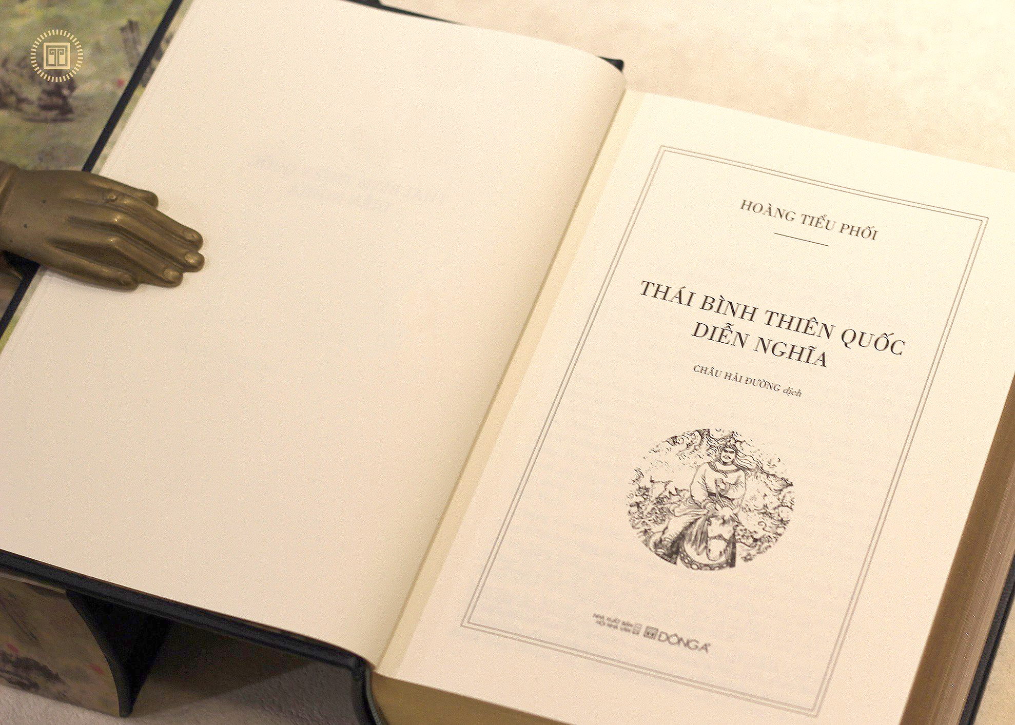 thái bình thiên quốc diễn nghĩa - ấn bản giới hạn - bìa da