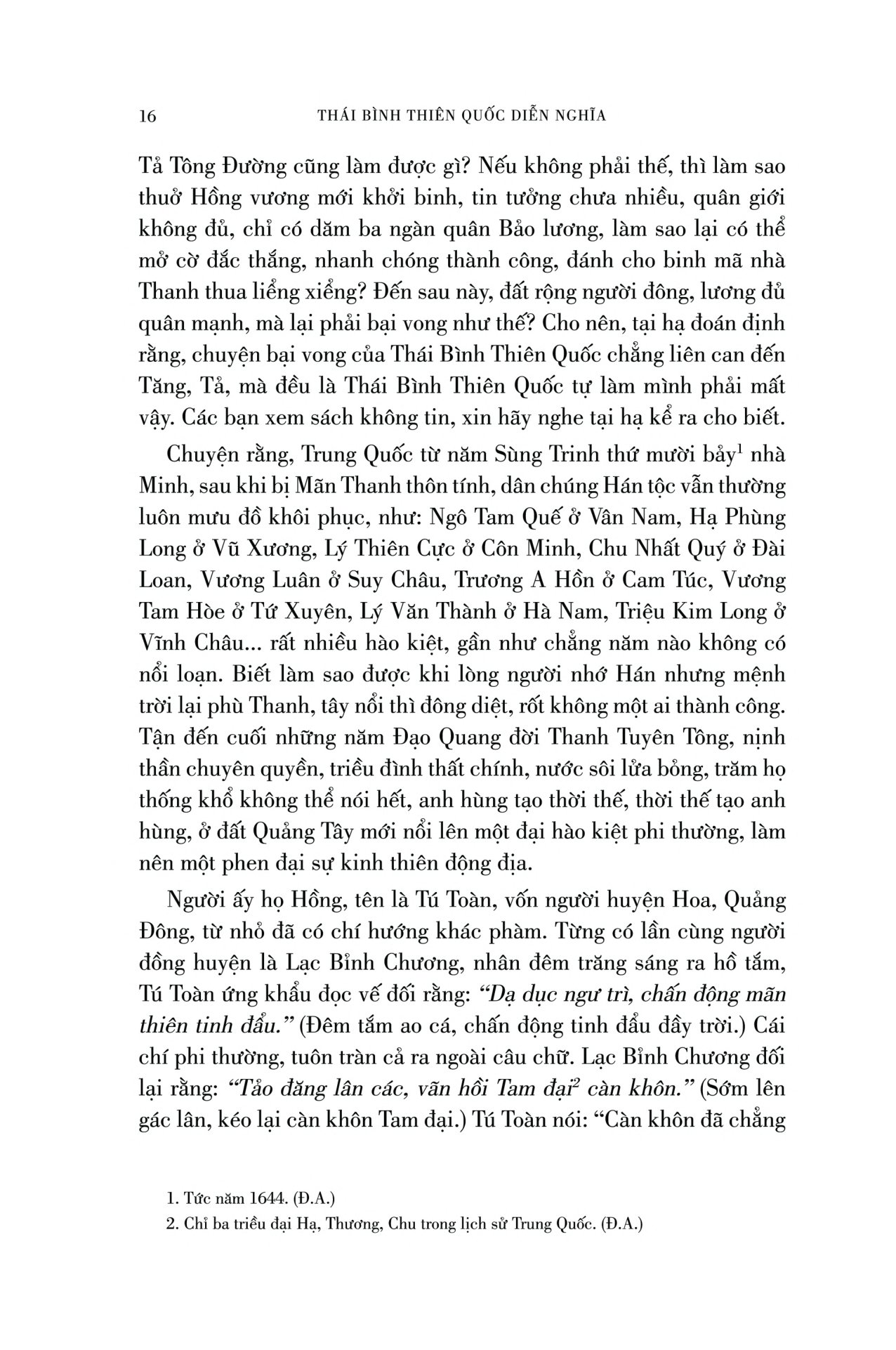 thái bình thiên quốc diễn nghĩa - bìa cứng