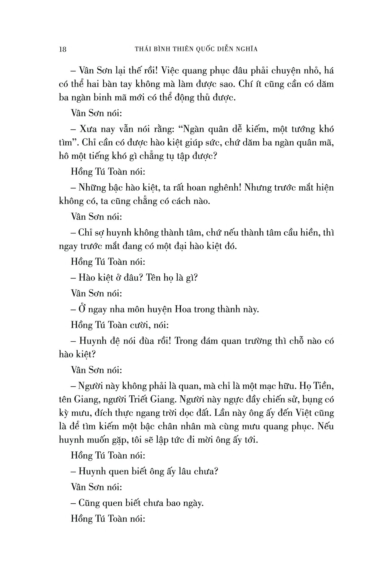 thái bình thiên quốc diễn nghĩa - bìa cứng