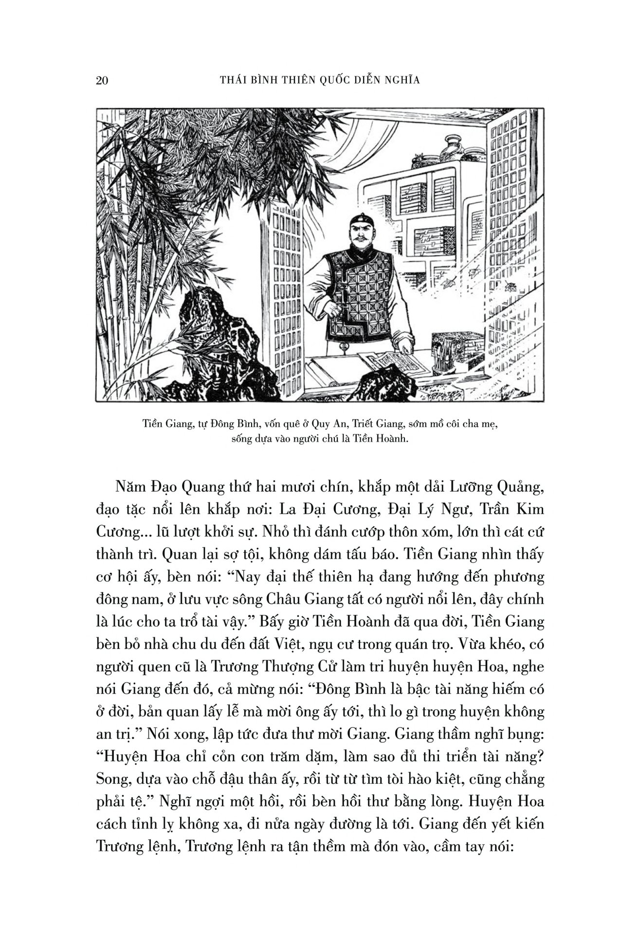 thái bình thiên quốc diễn nghĩa - bìa cứng