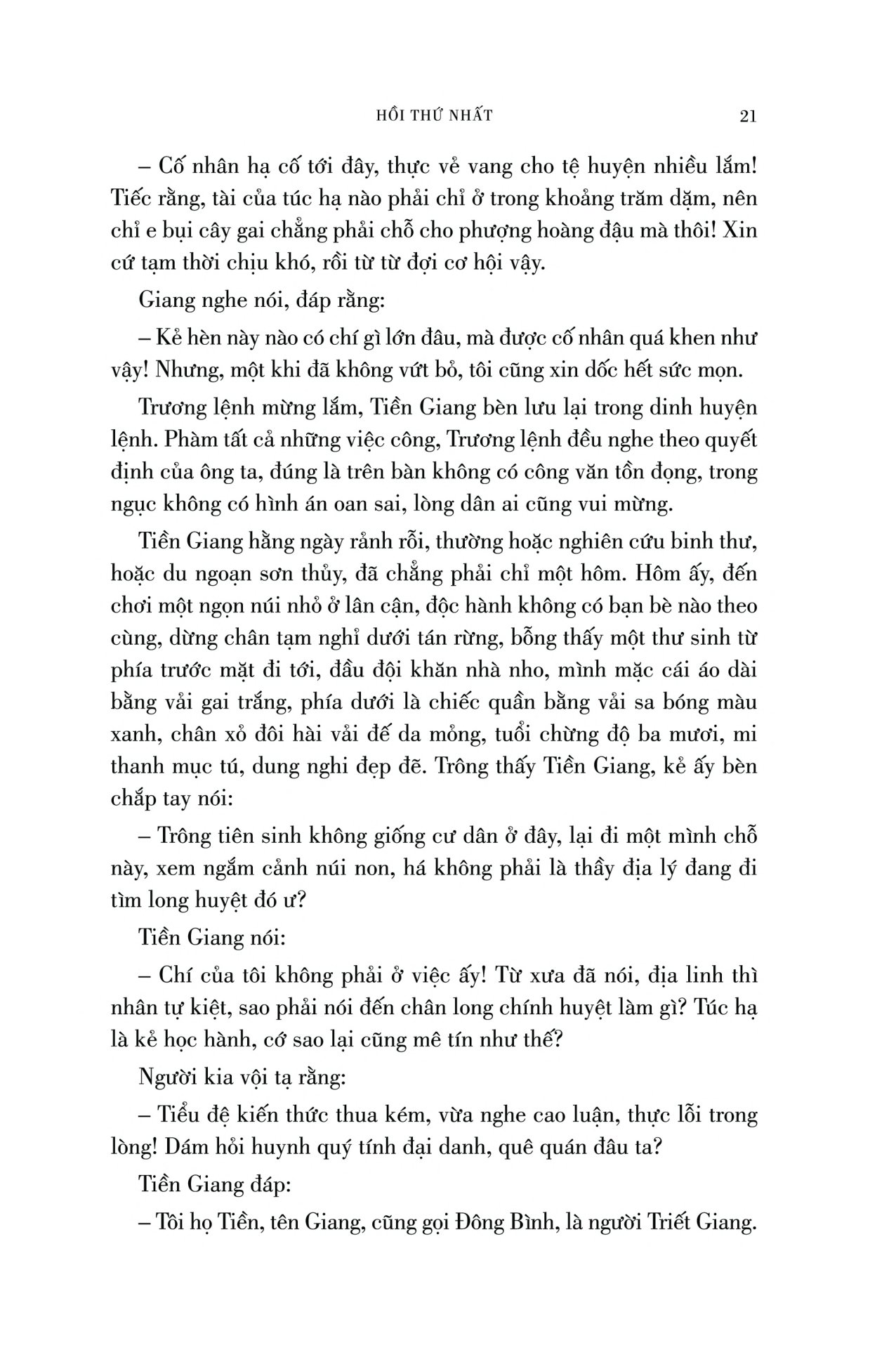 thái bình thiên quốc diễn nghĩa - bìa cứng