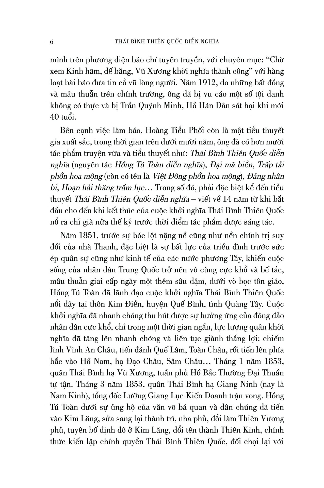 thái bình thiên quốc diễn nghĩa - bìa cứng