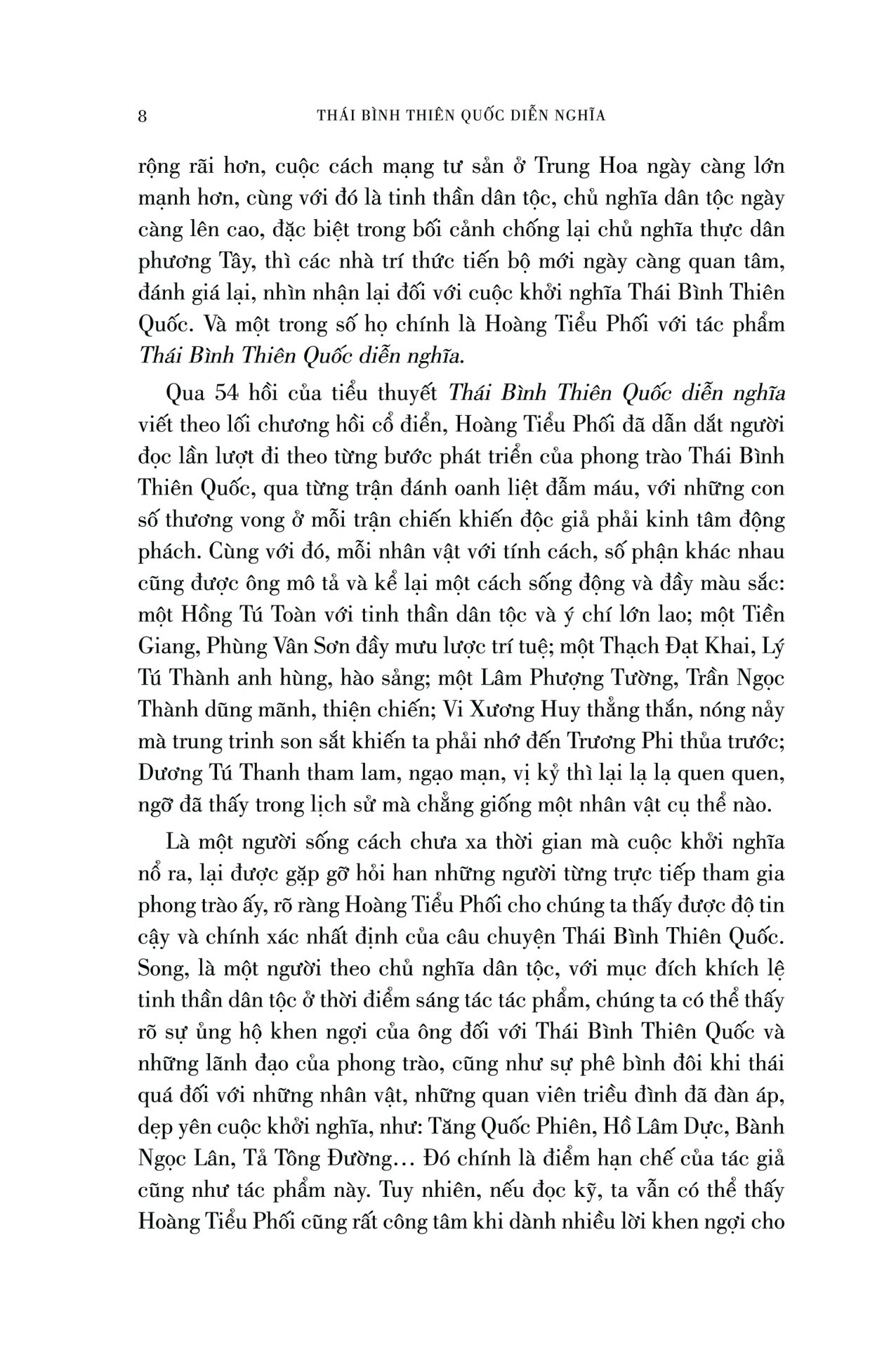 thái bình thiên quốc diễn nghĩa - bìa cứng