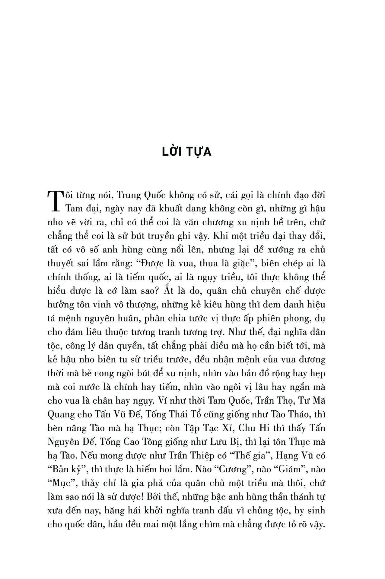 thái bình thiên quốc diễn nghĩa - bìa cứng