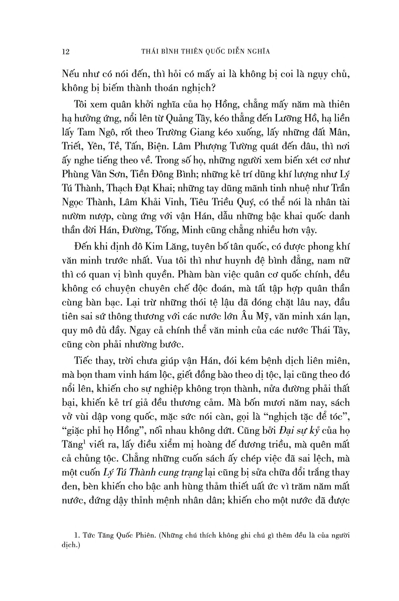 thái bình thiên quốc diễn nghĩa - bìa cứng