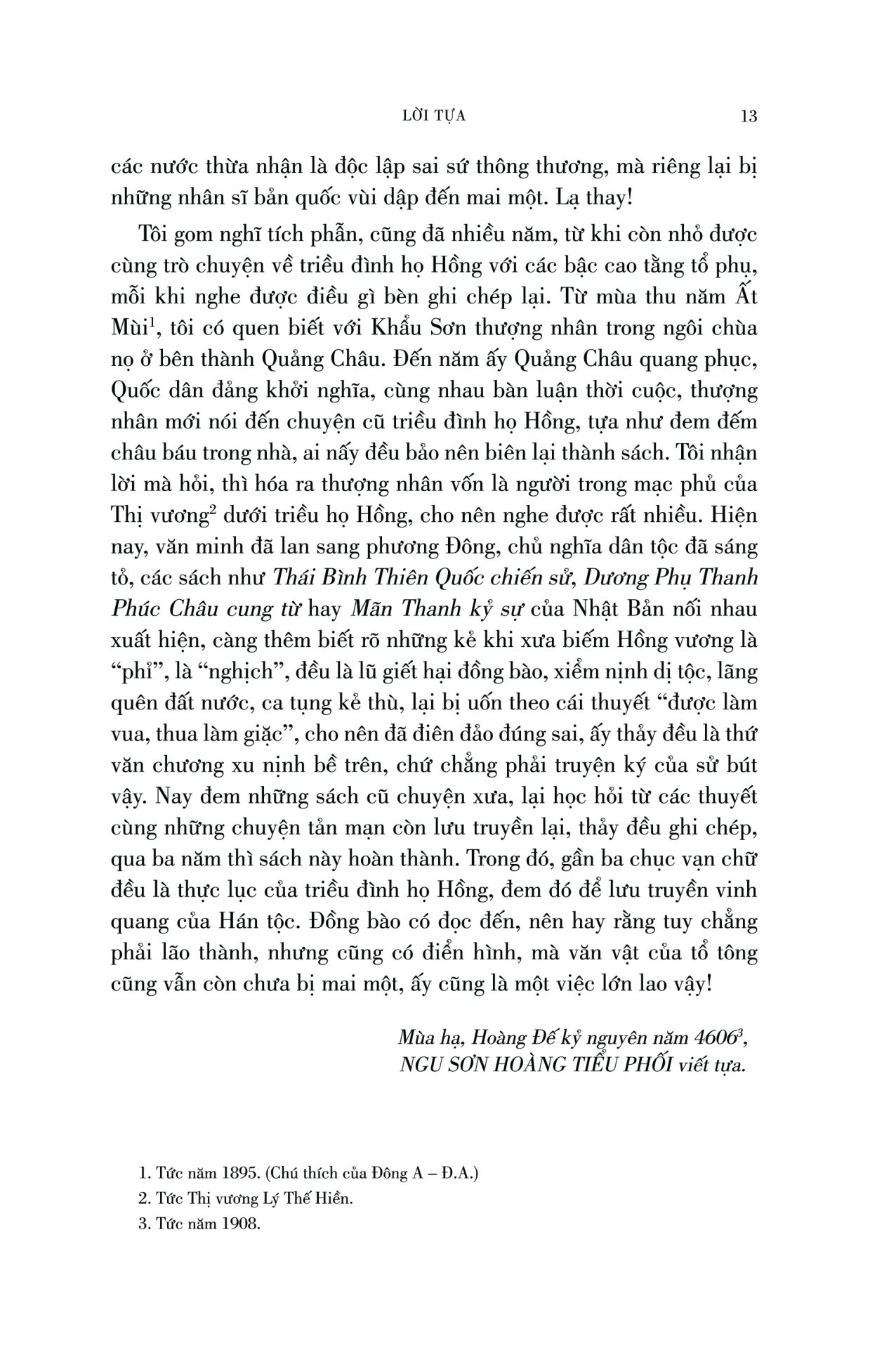 thái bình thiên quốc diễn nghĩa - bìa cứng