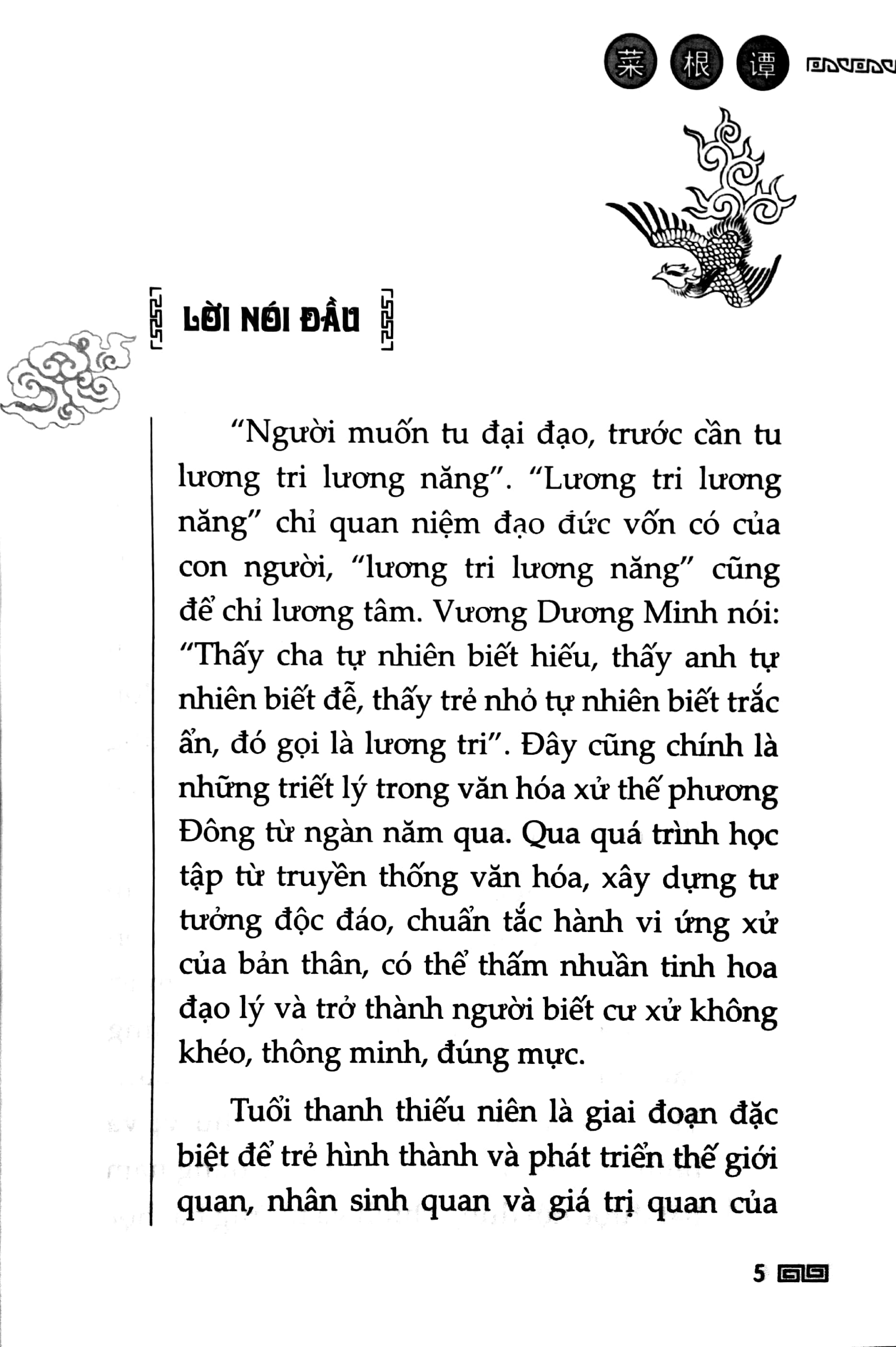 thái căn đàm - tinh hoa đối nhân xử thế của cổ nhân