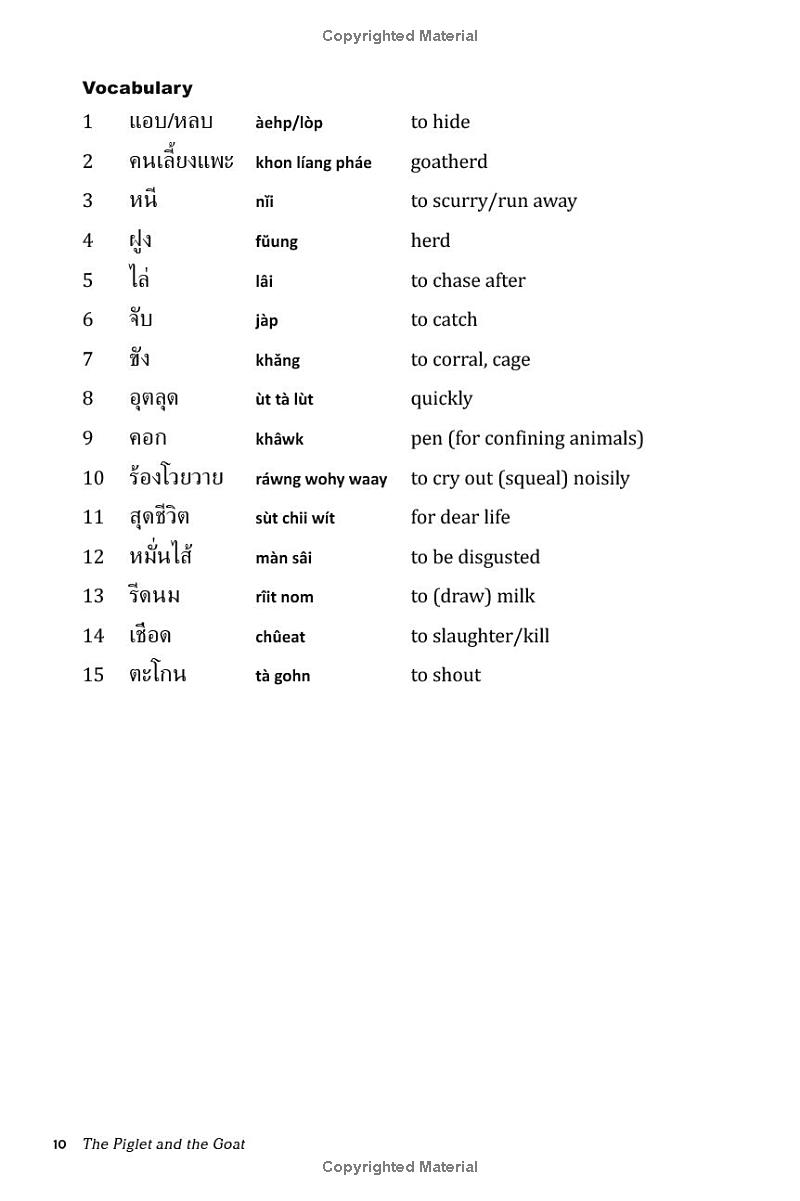 thai stories for language learners