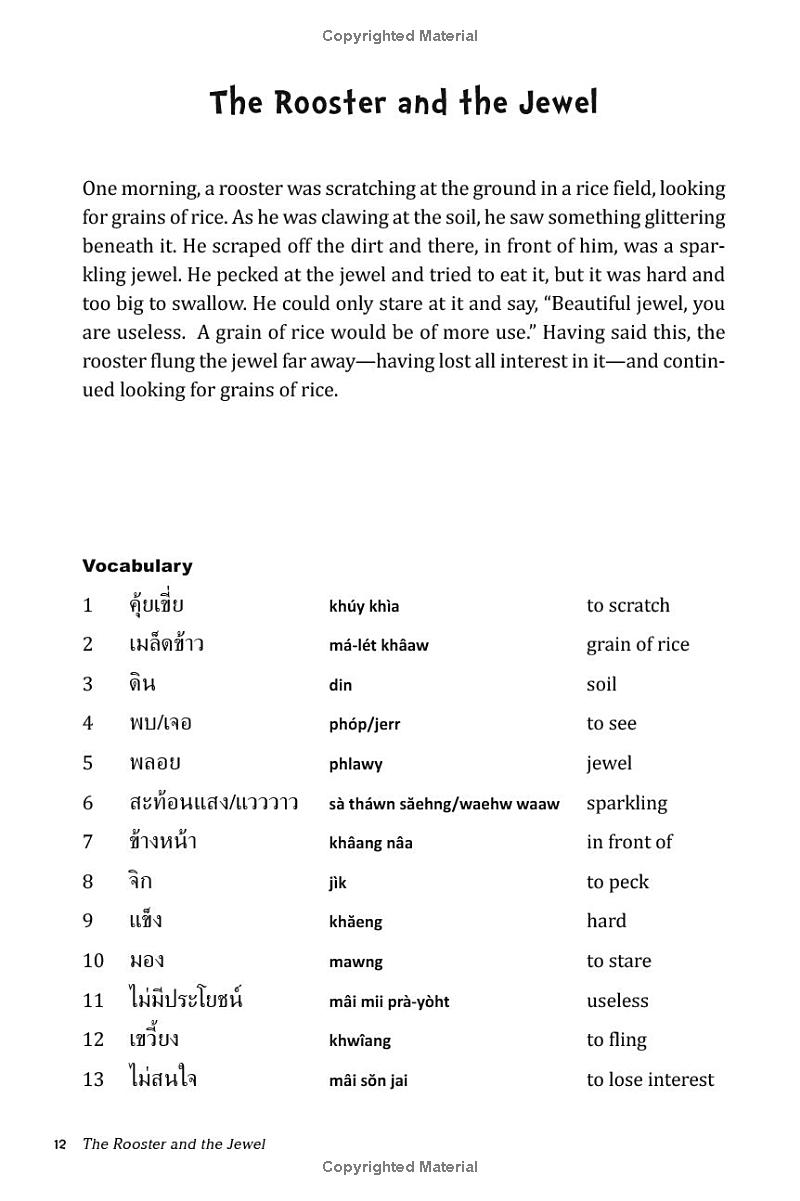 thai stories for language learners