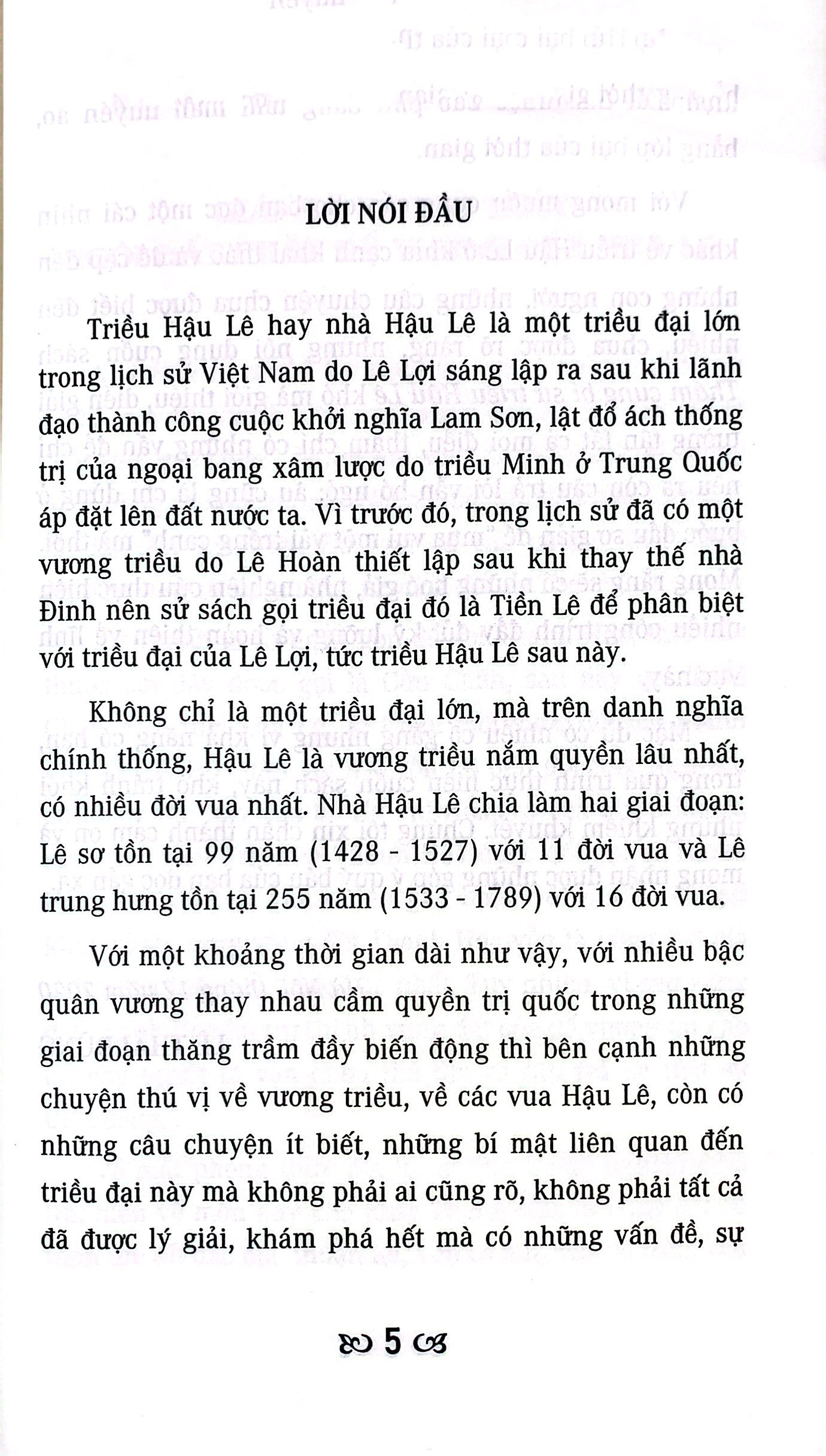 thâm cung bí sử triều hậu lê