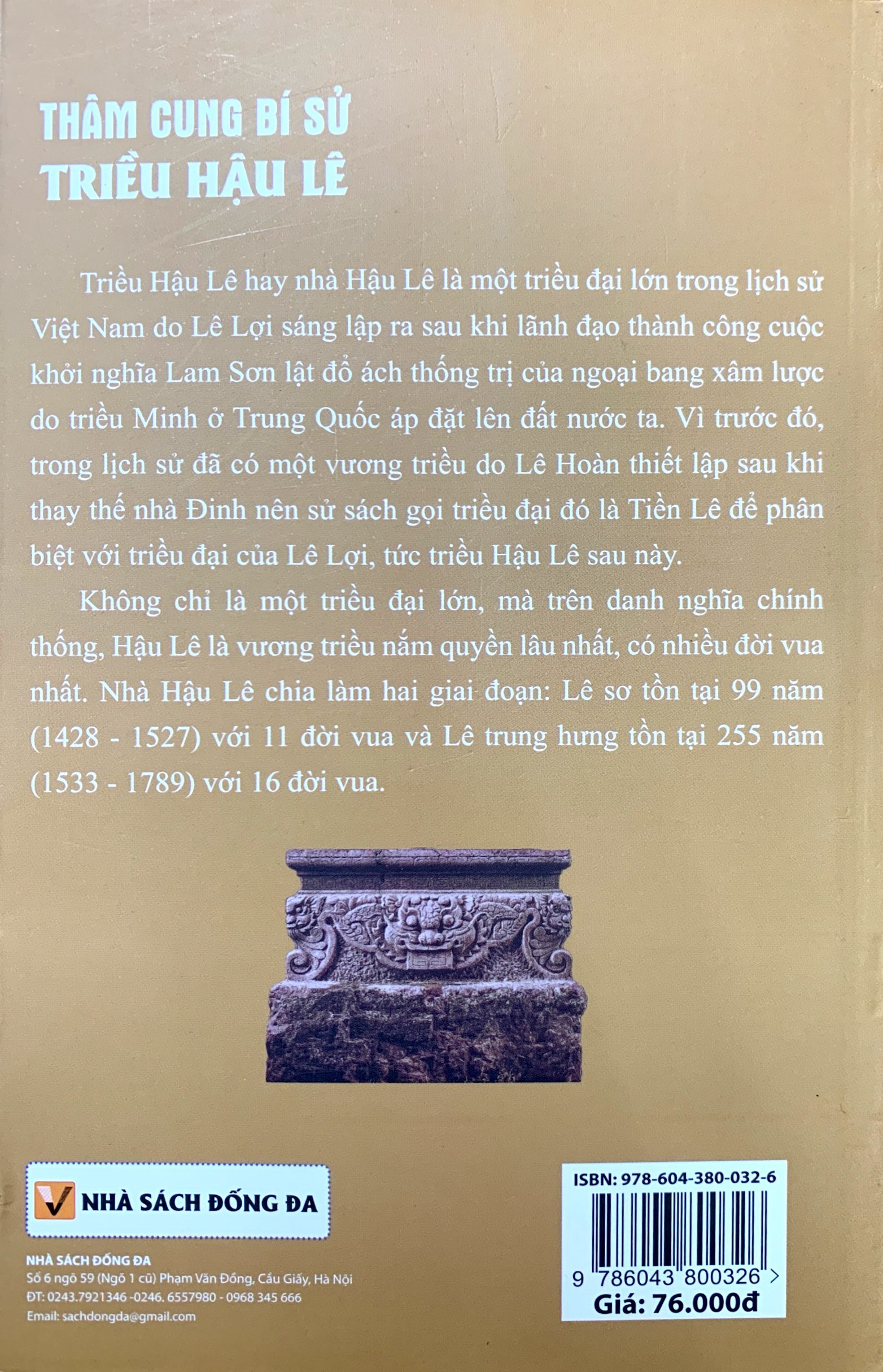 thâm cung bí sử triều hậu lê